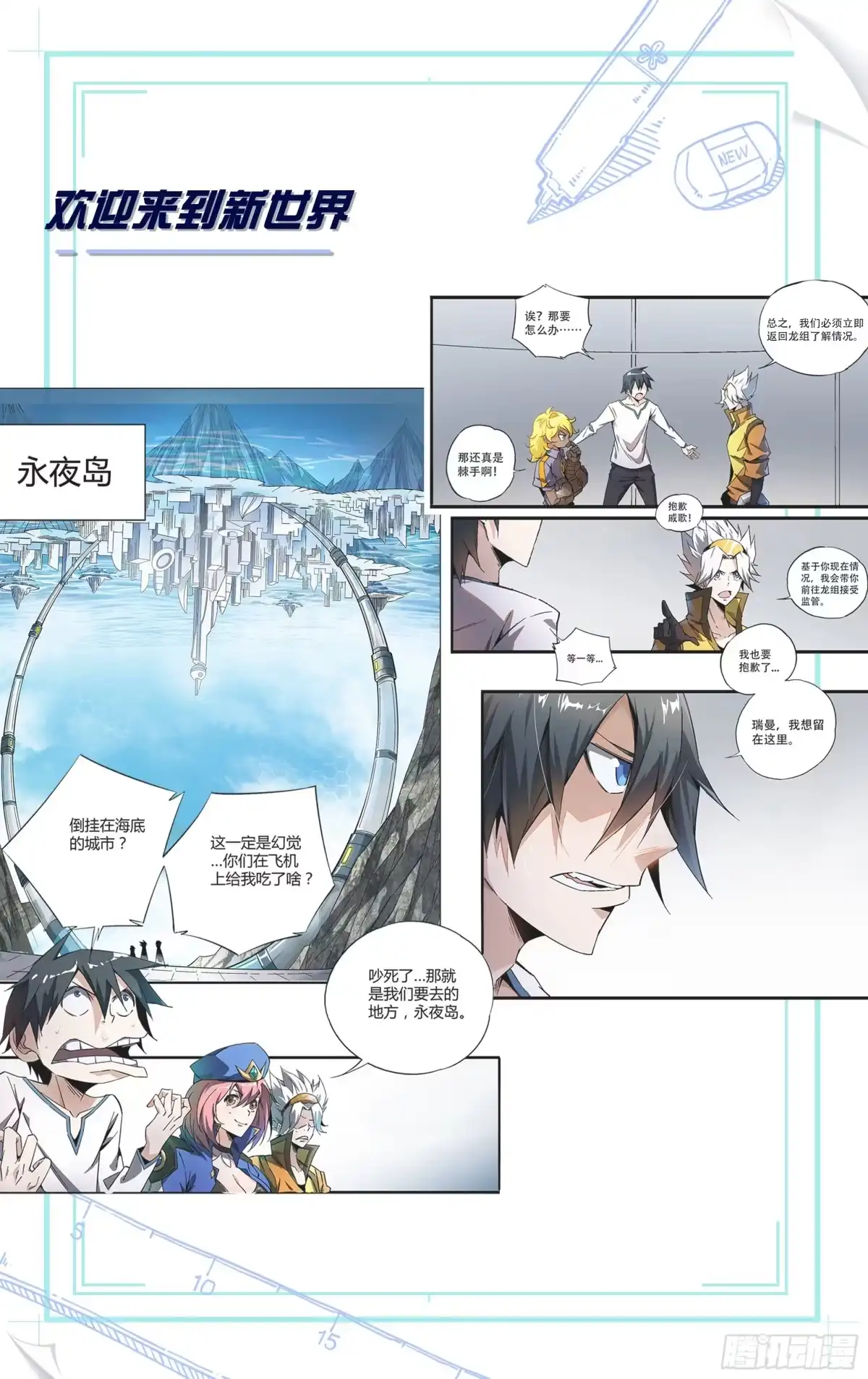 第22页