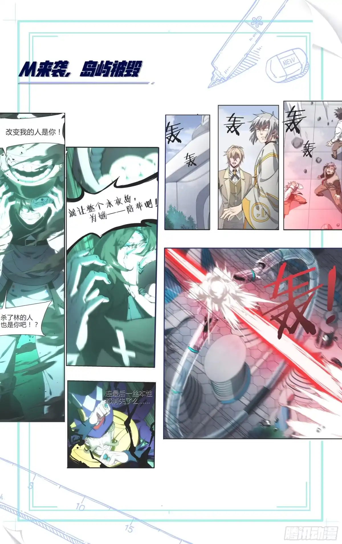 第35页