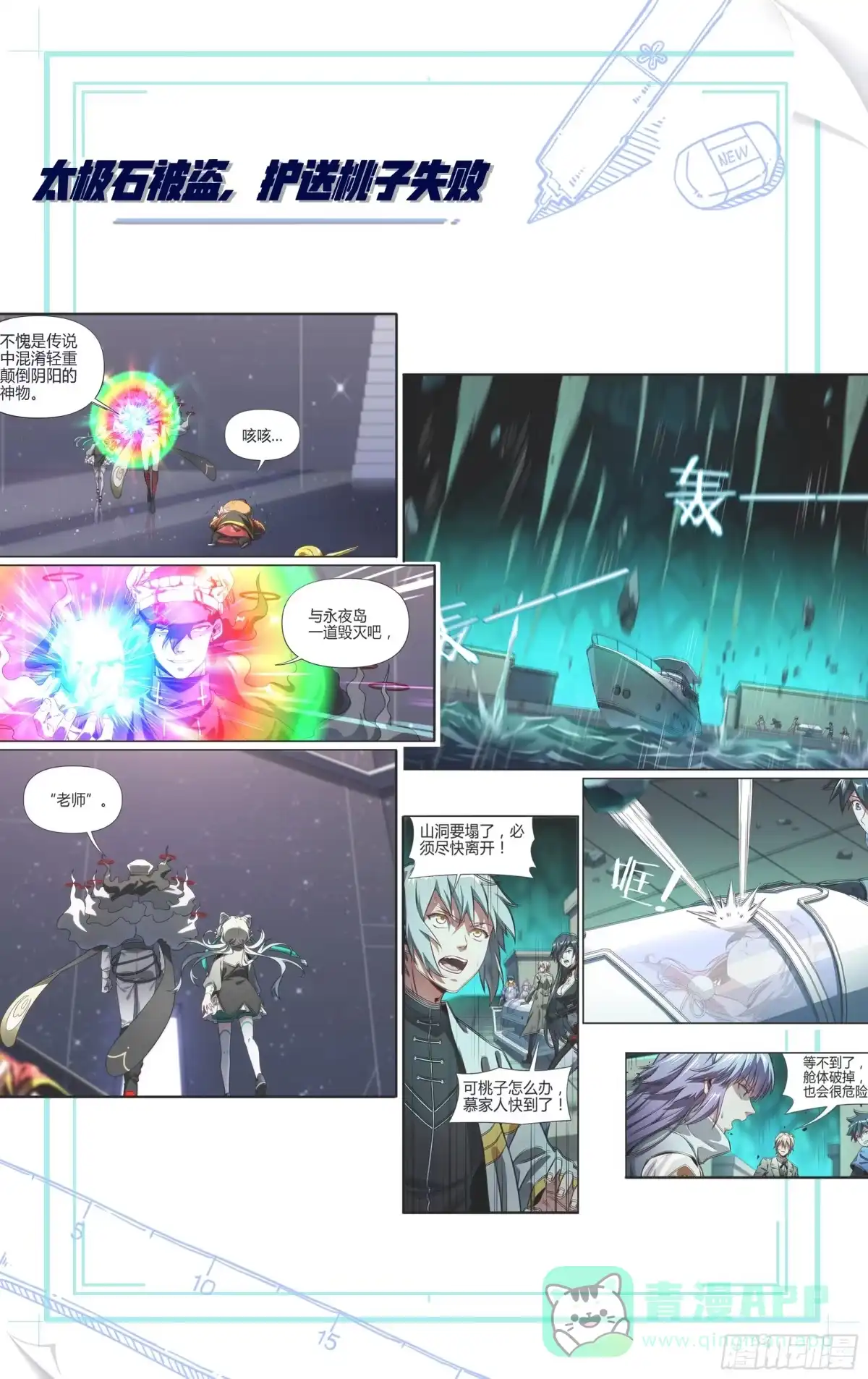 第36页