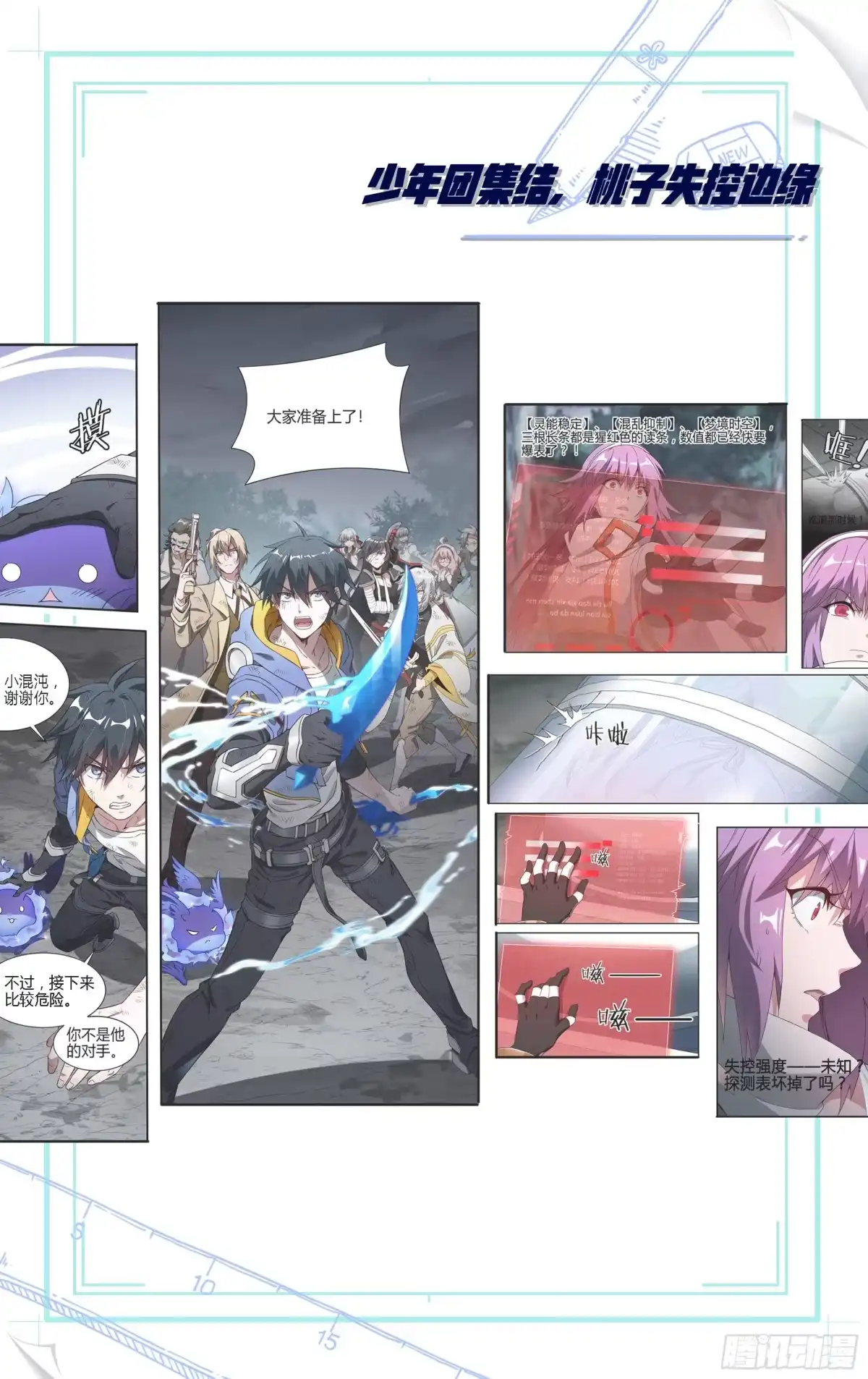第37页