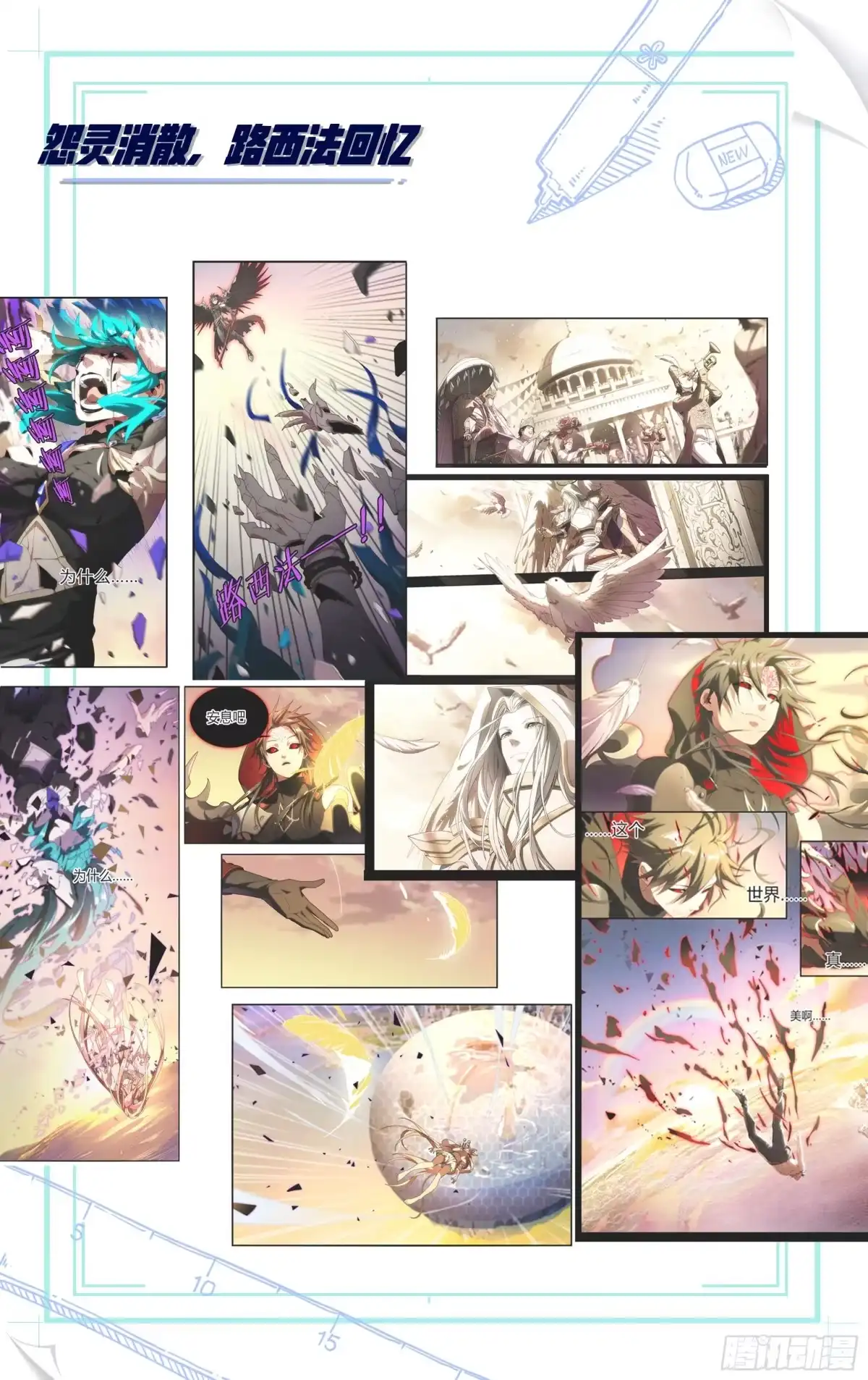 第42页