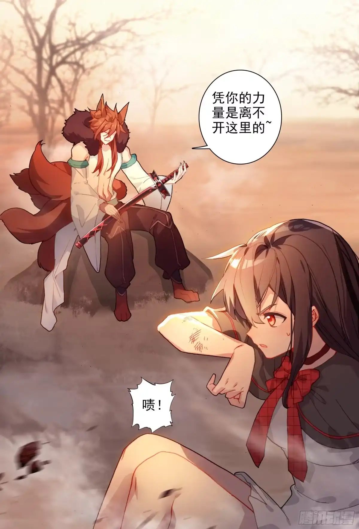 第19页