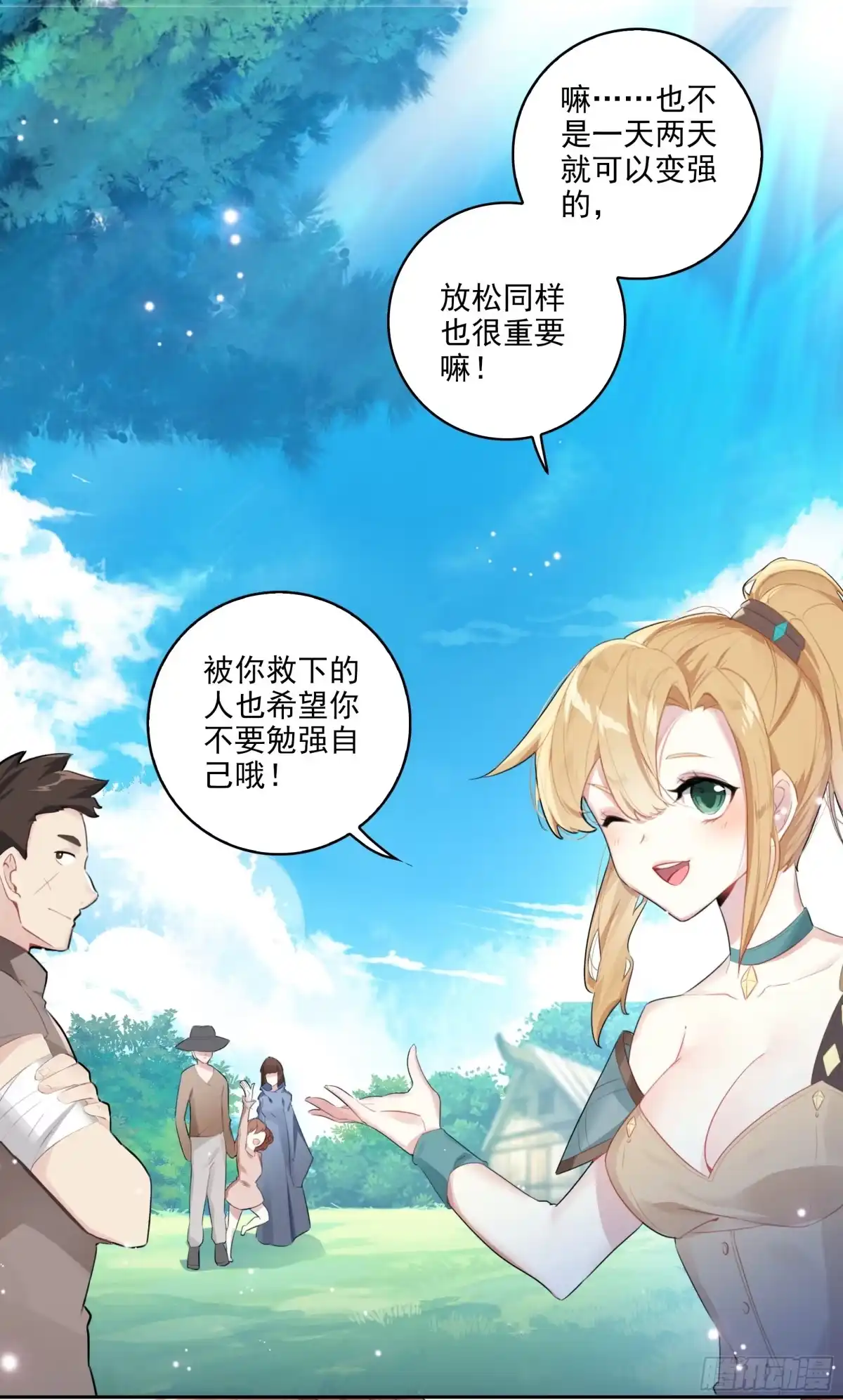 第37页