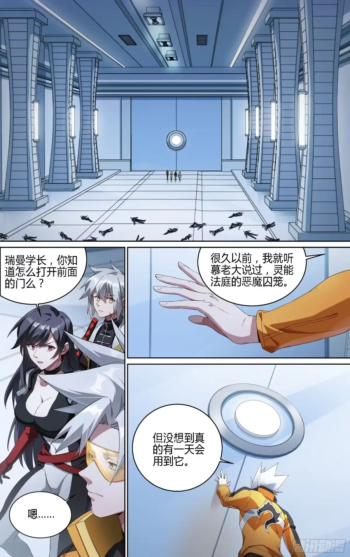 第19页