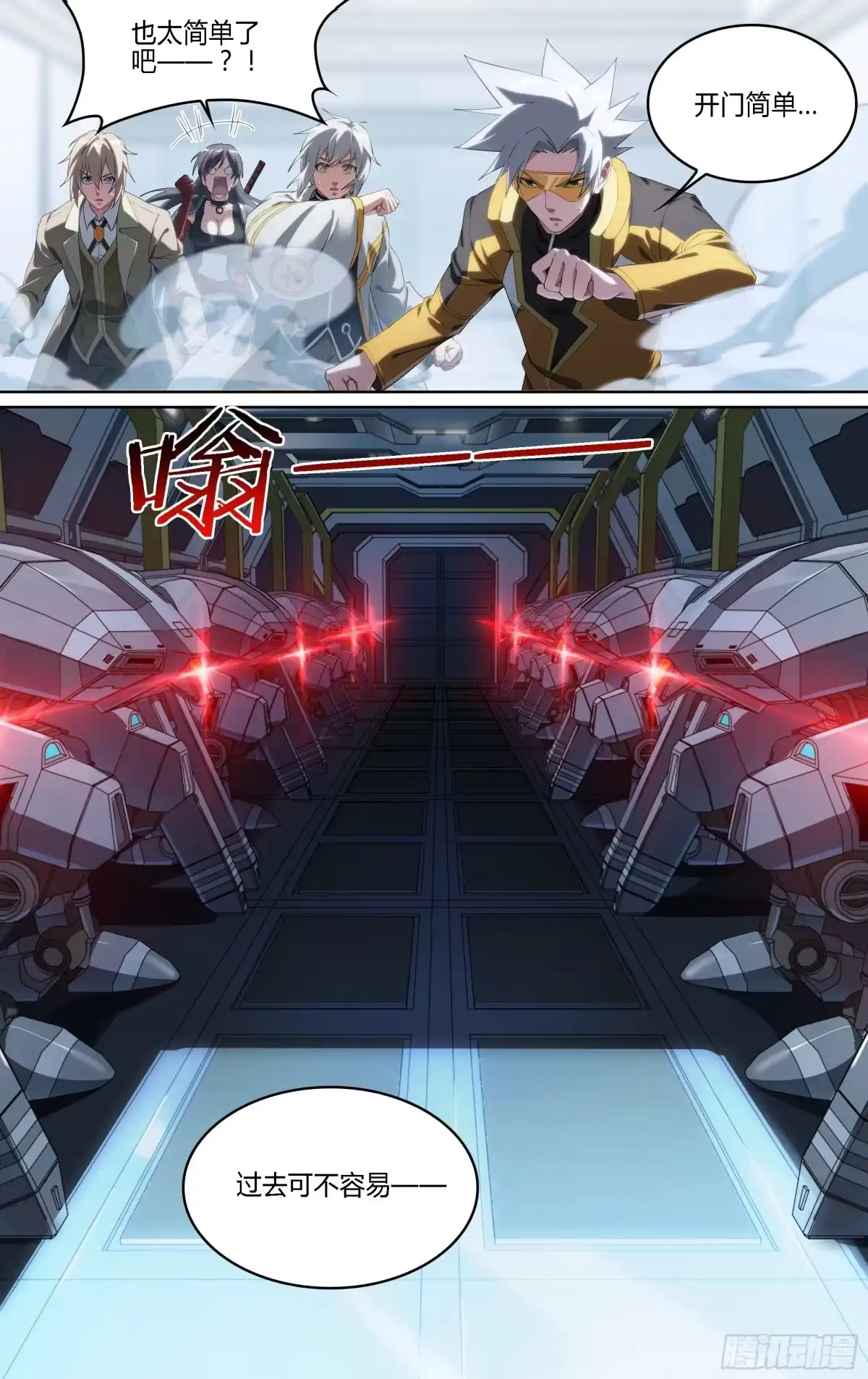 第22页