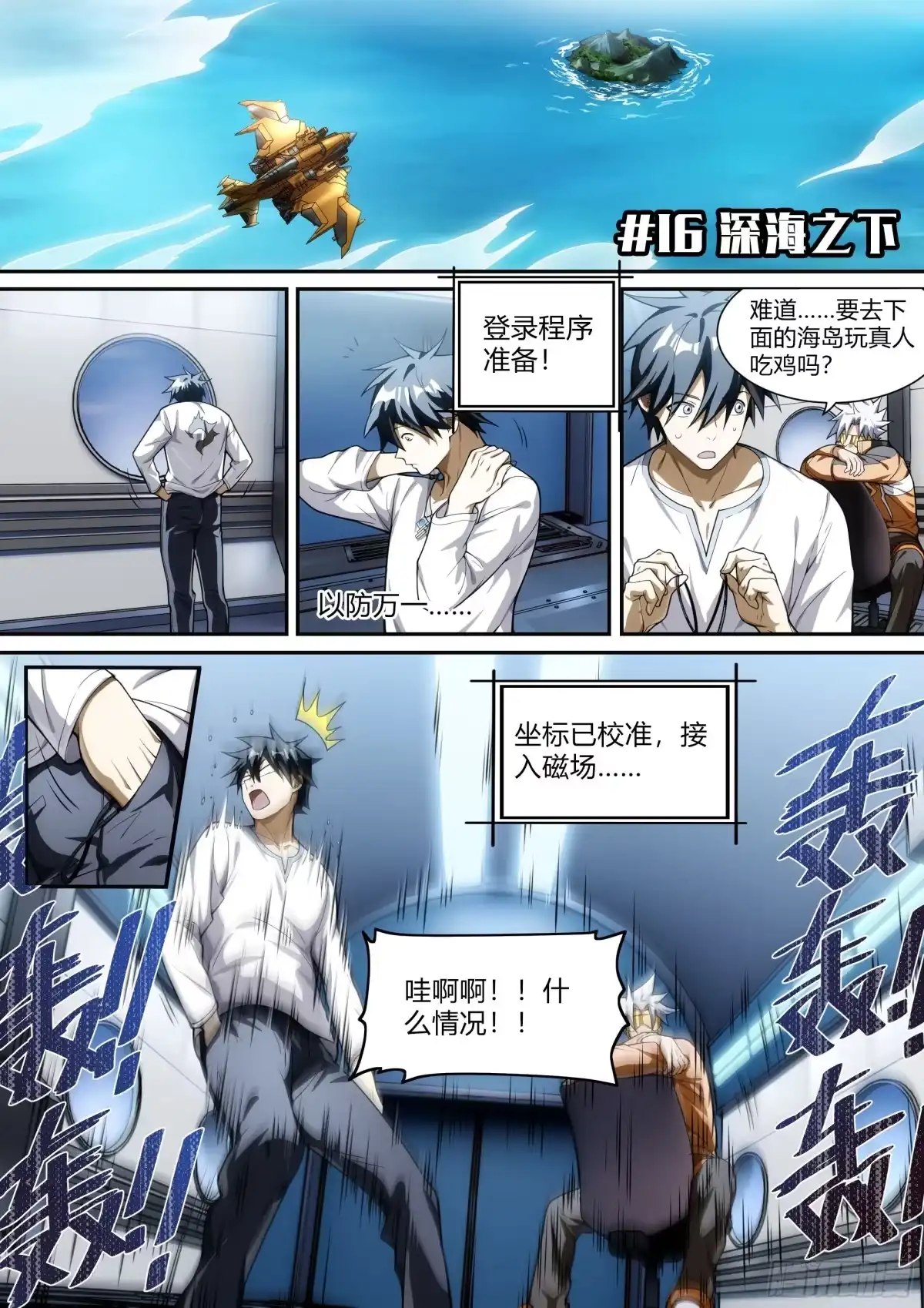 第13页