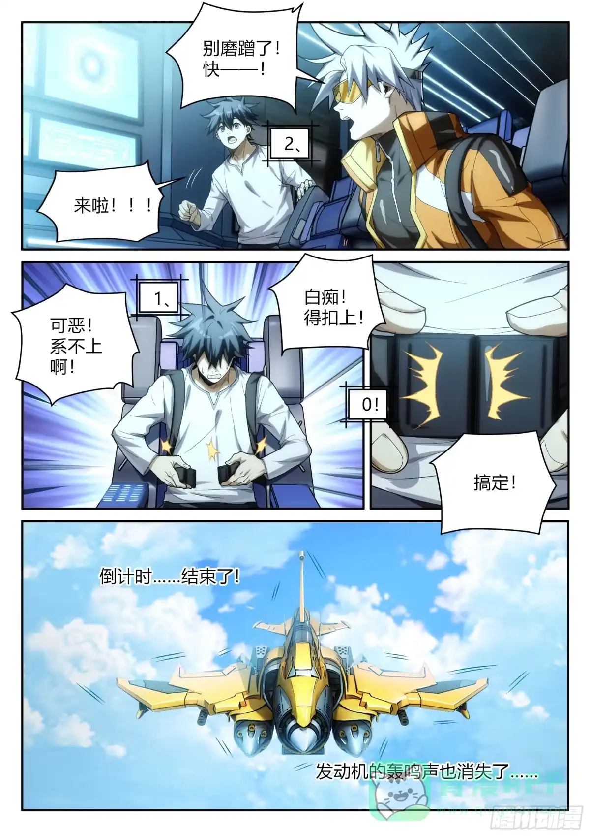 第16页
