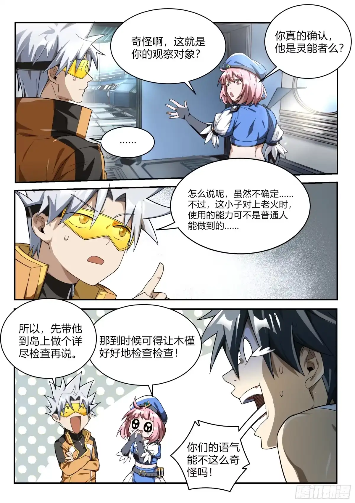 第4页