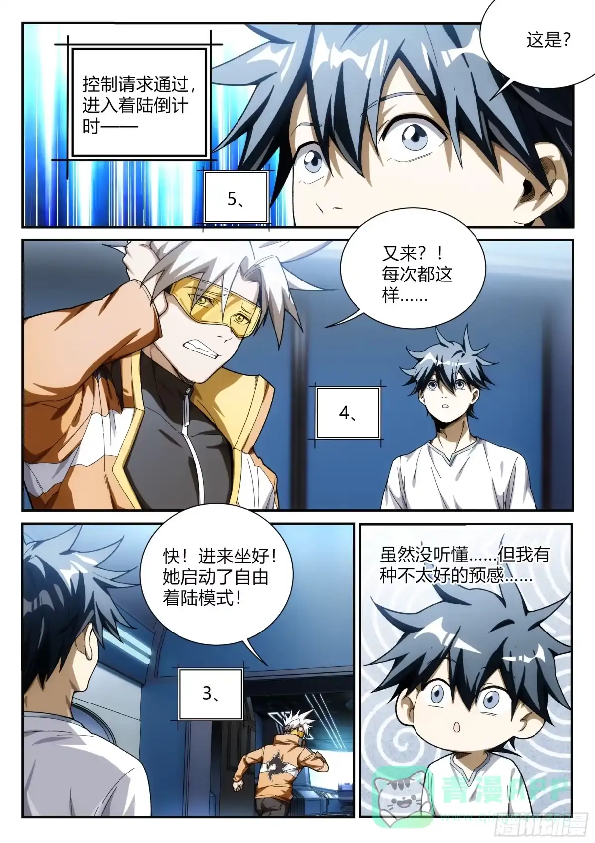 第6页
