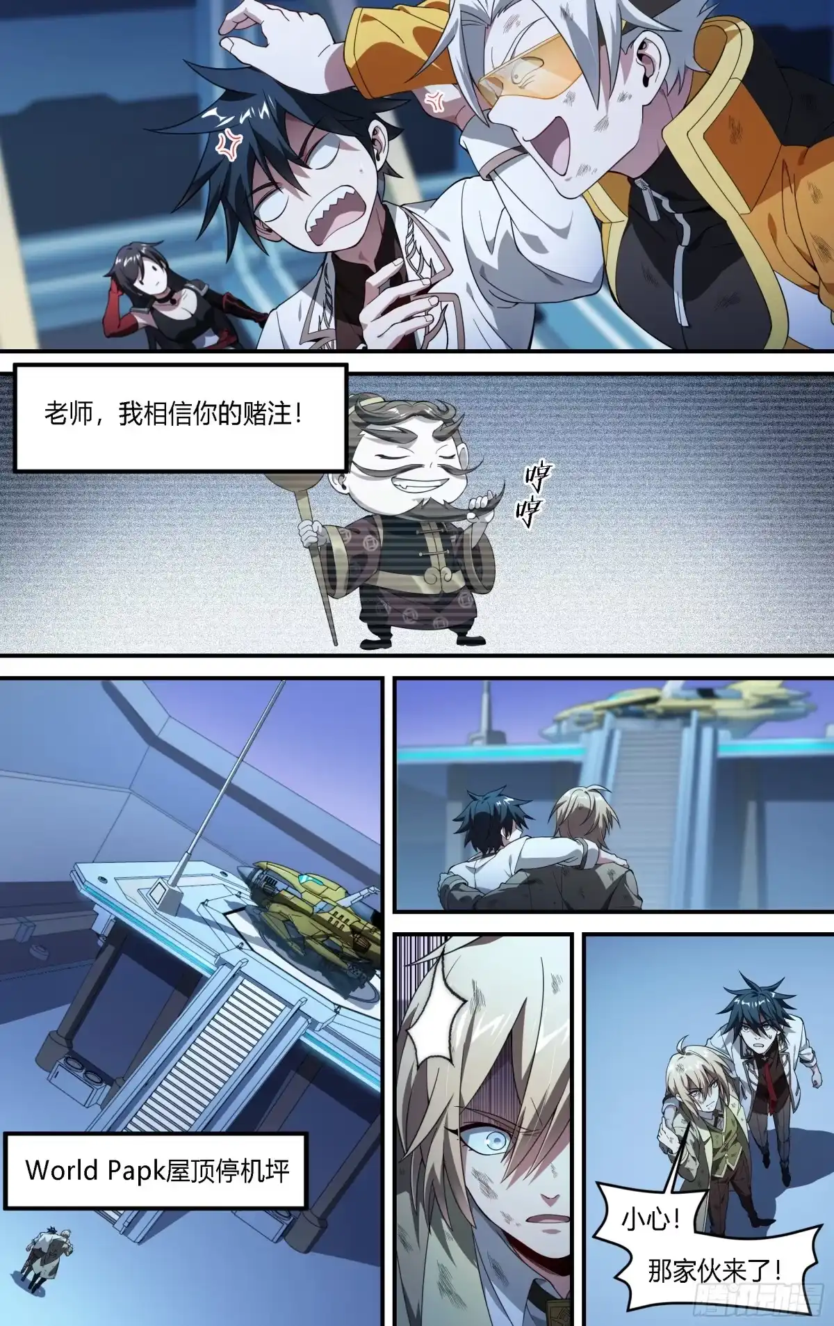第12页