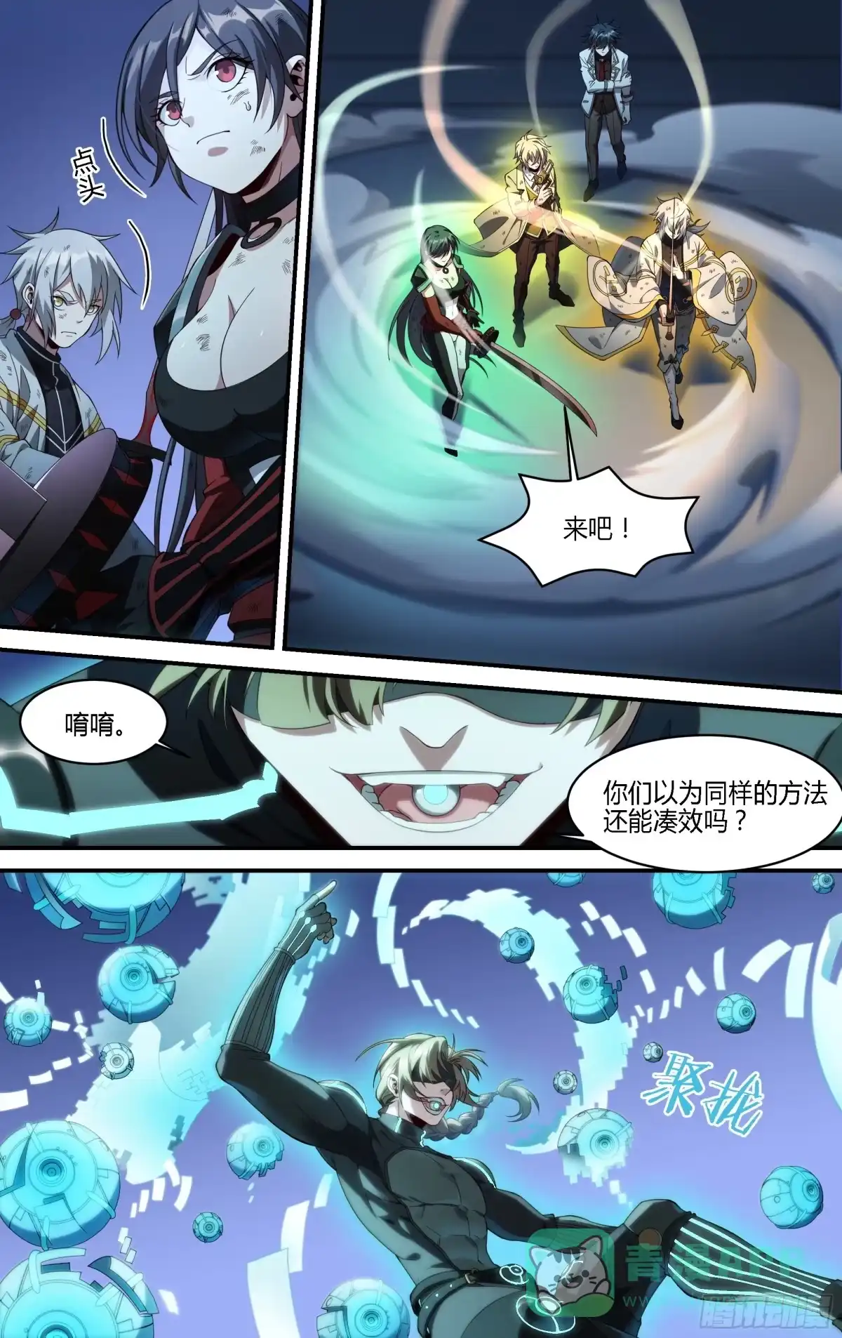 第16页