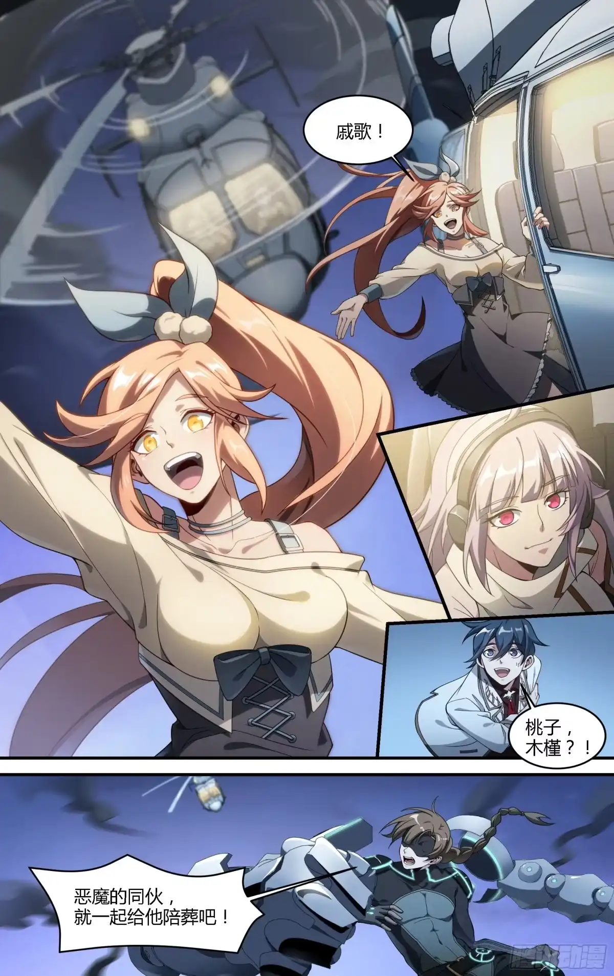 第19页