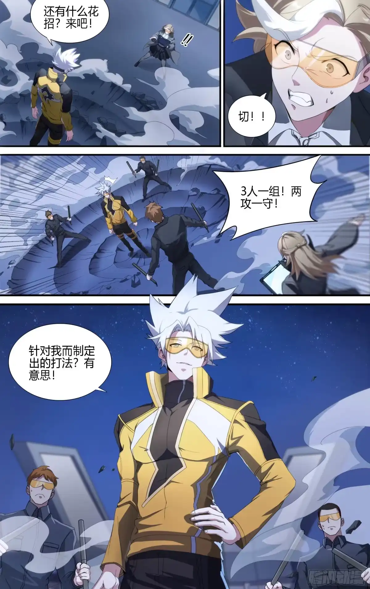 第3页