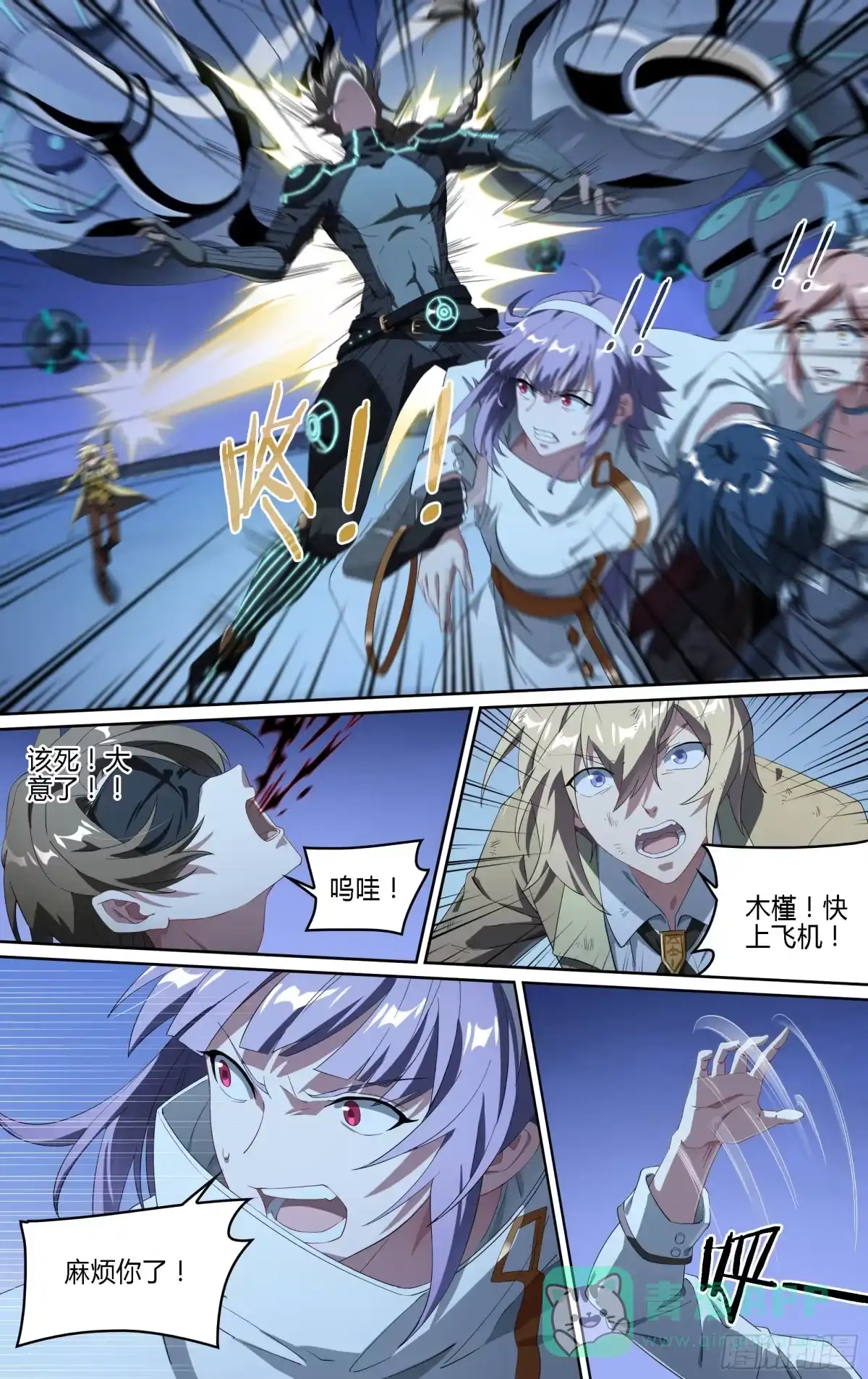 第6页