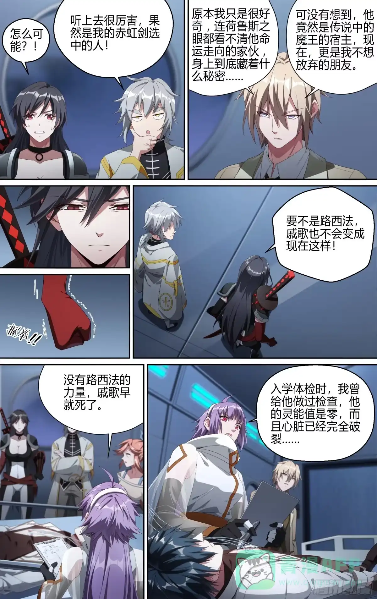 第6页