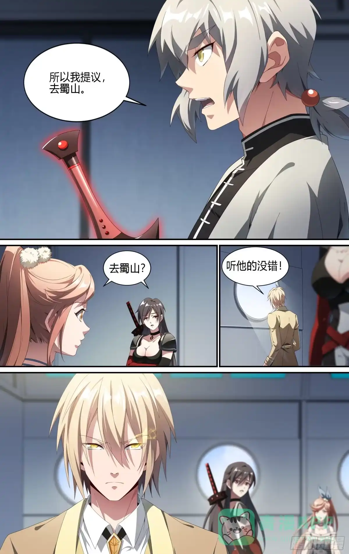 第11页