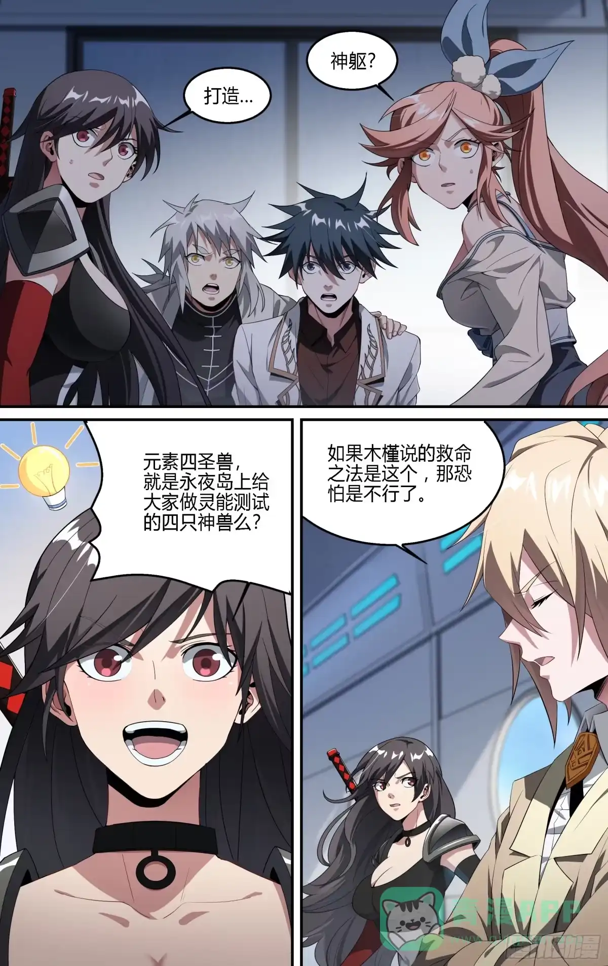 第6页