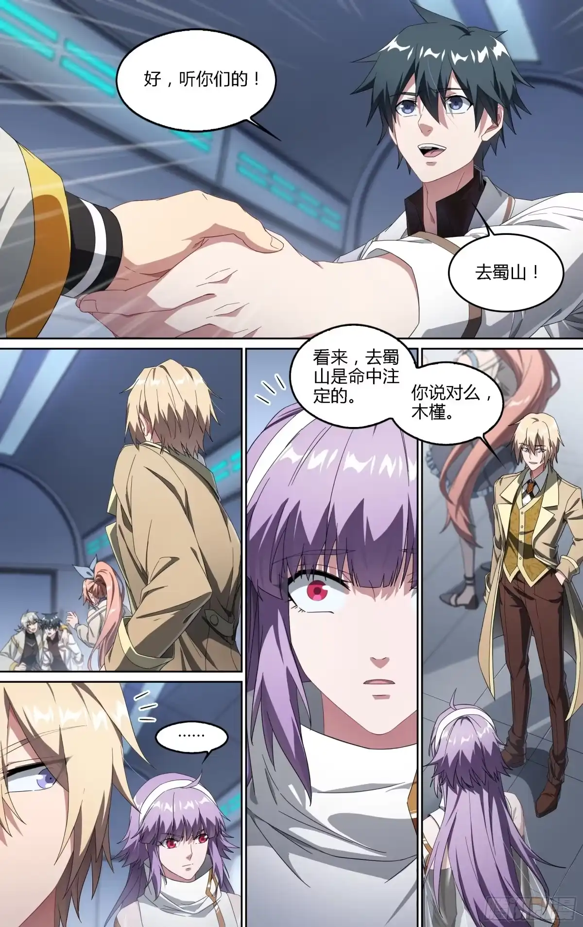 第4页