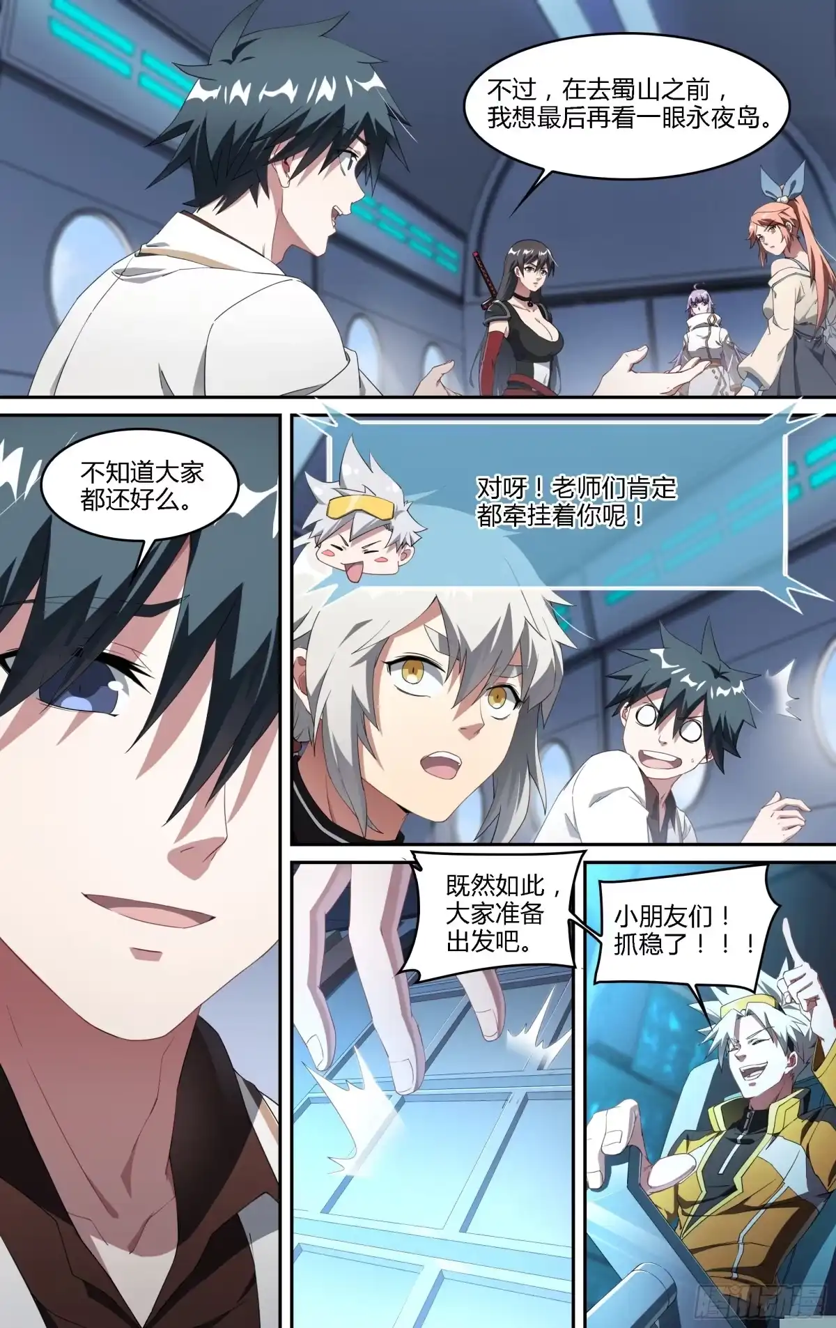 第7页
