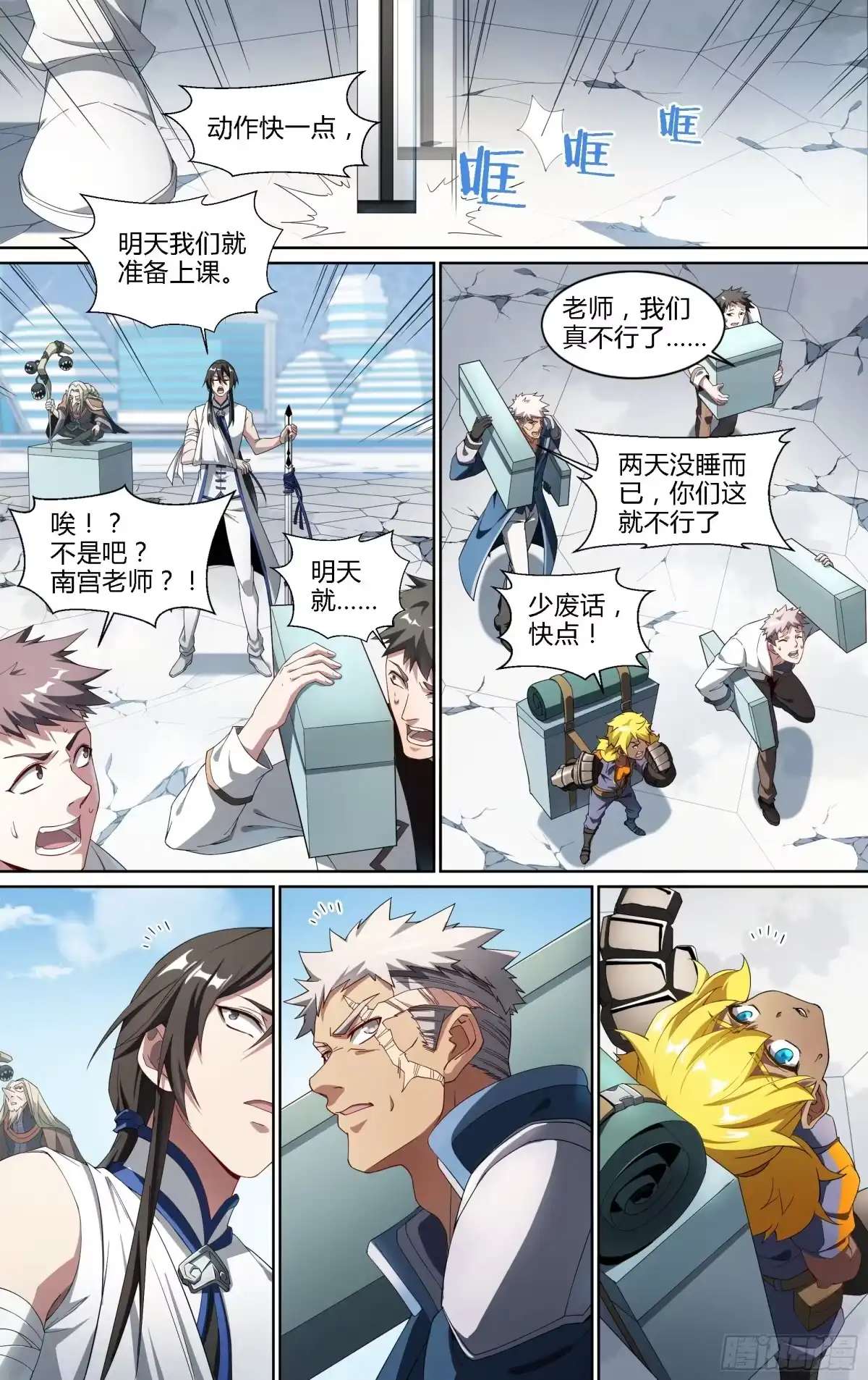 第9页