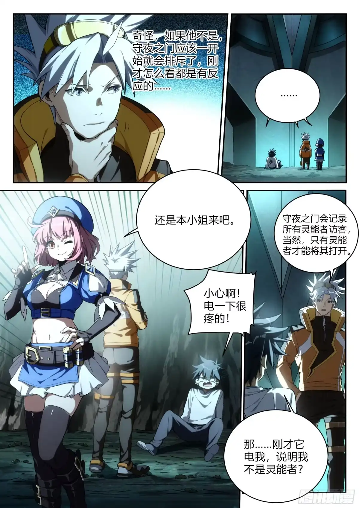 第10页