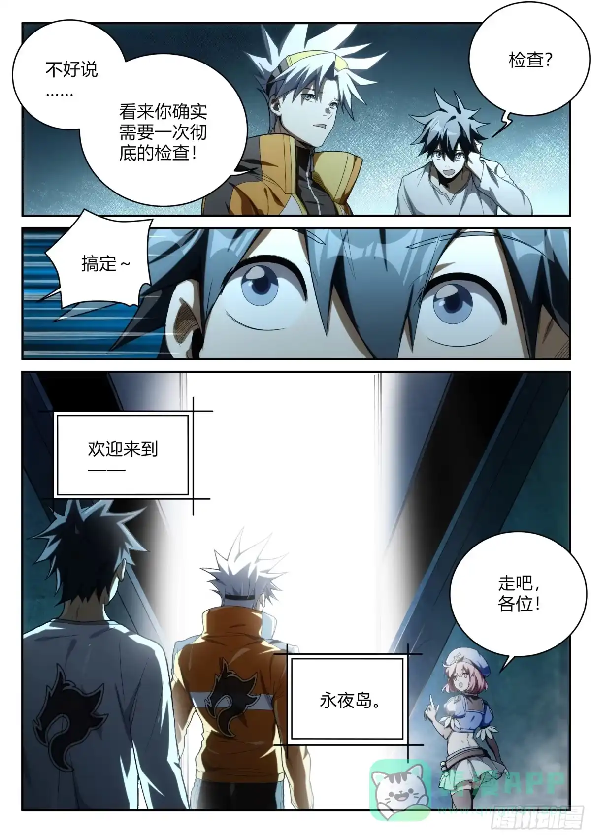 第11页