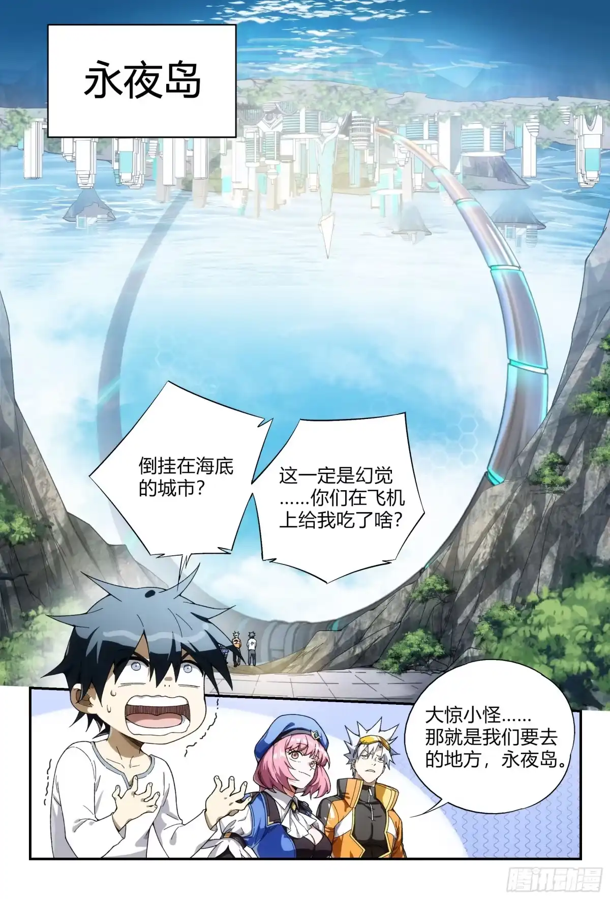 第13页