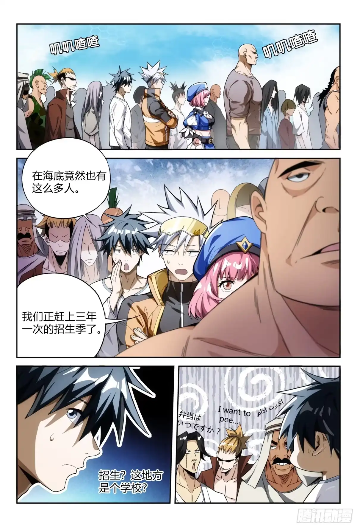 第15页