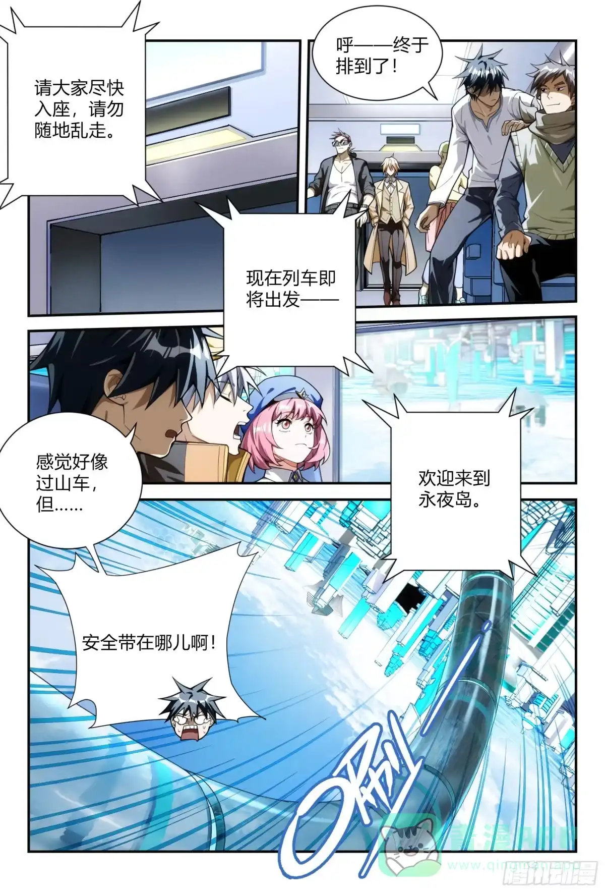 第16页