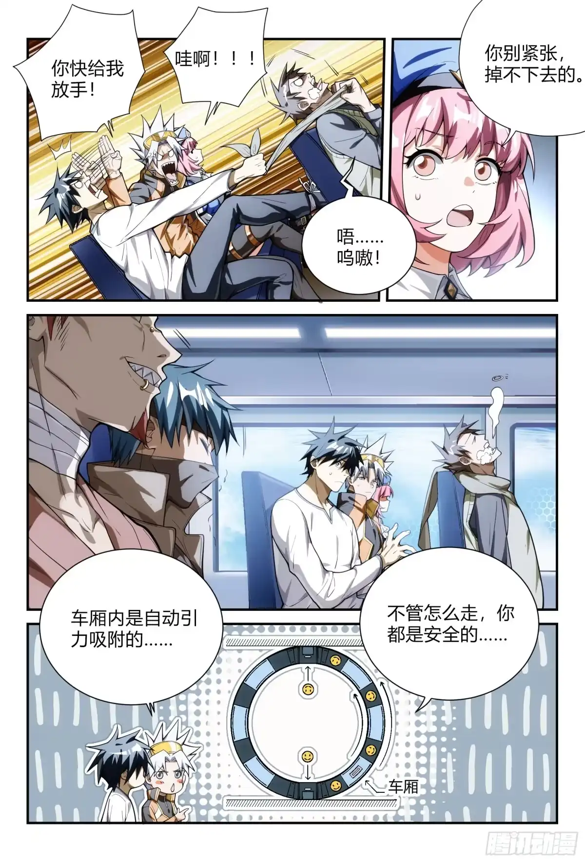 第17页