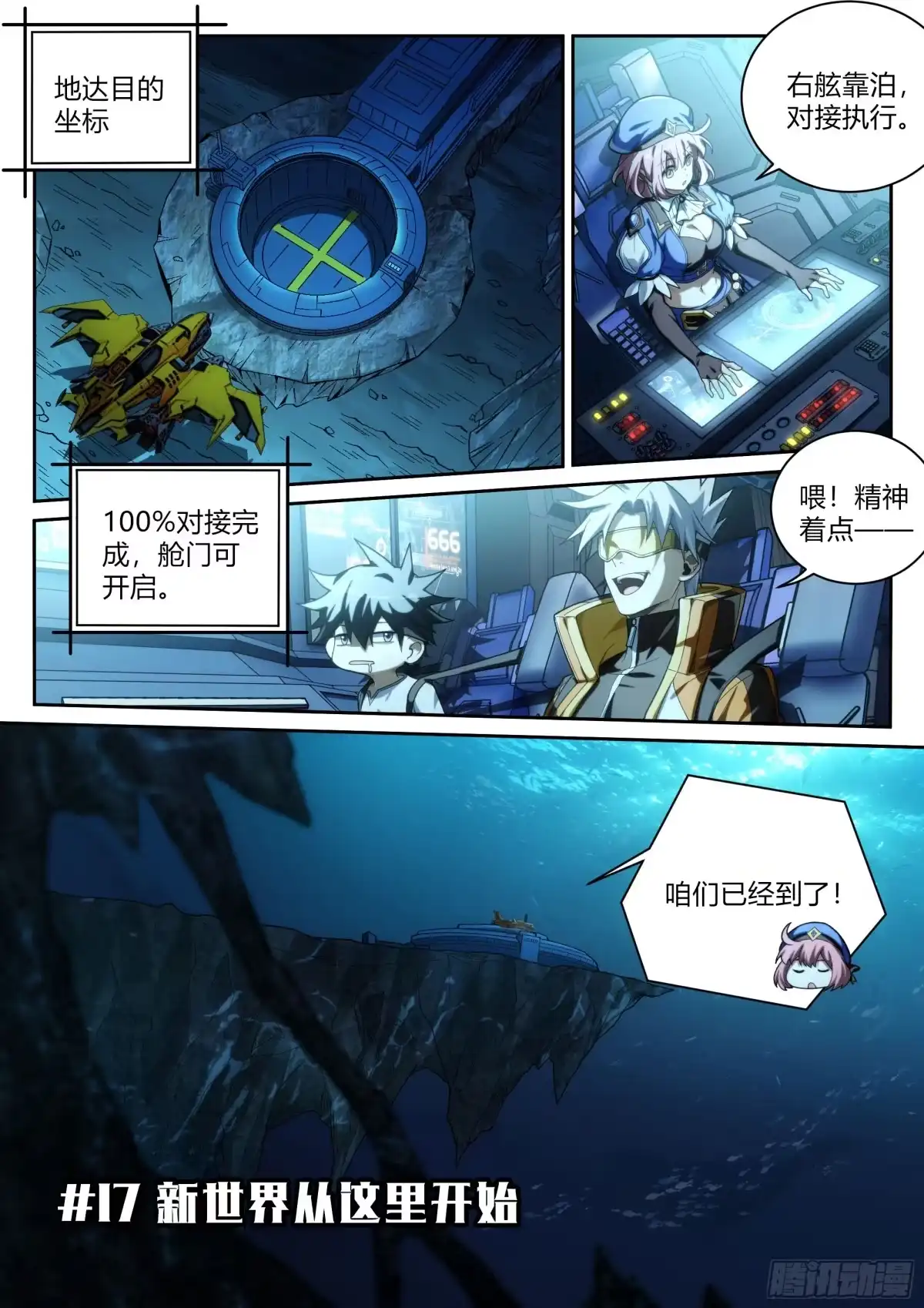 第2页