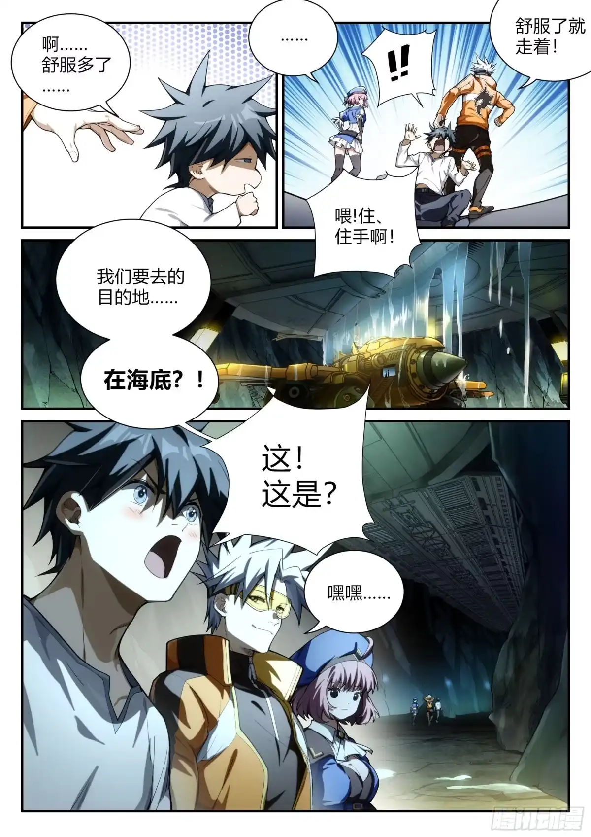 第4页