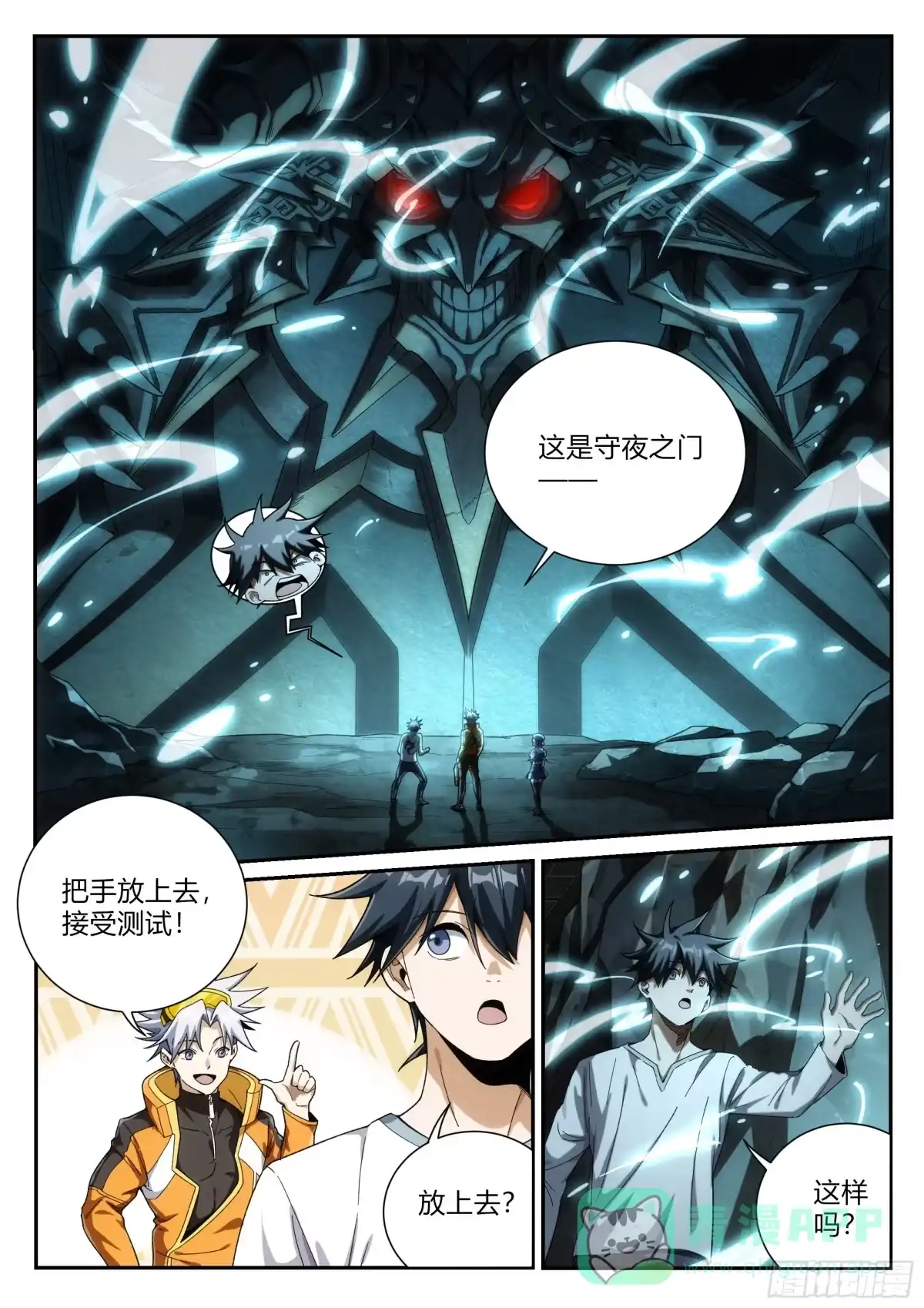 第6页