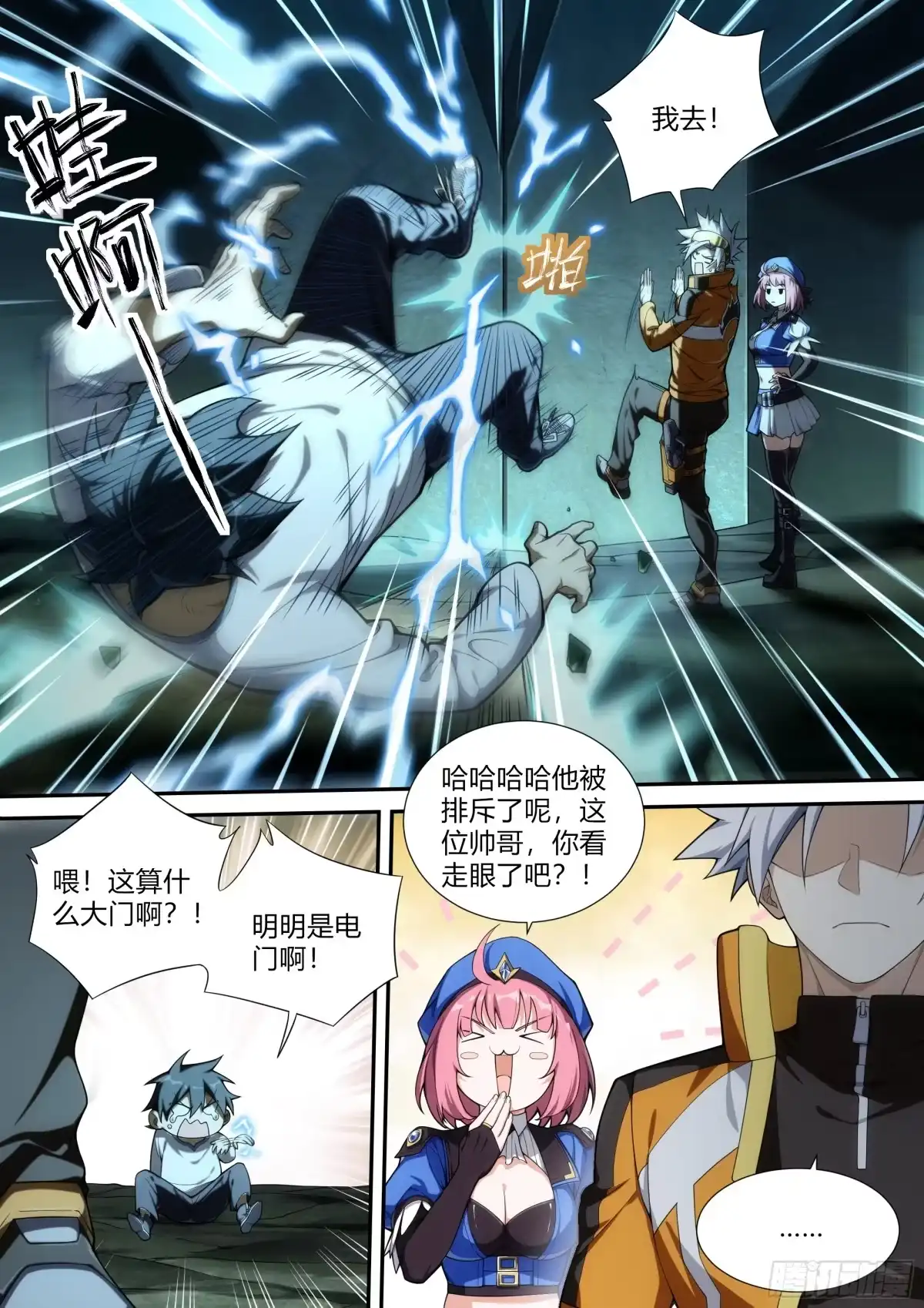 第9页