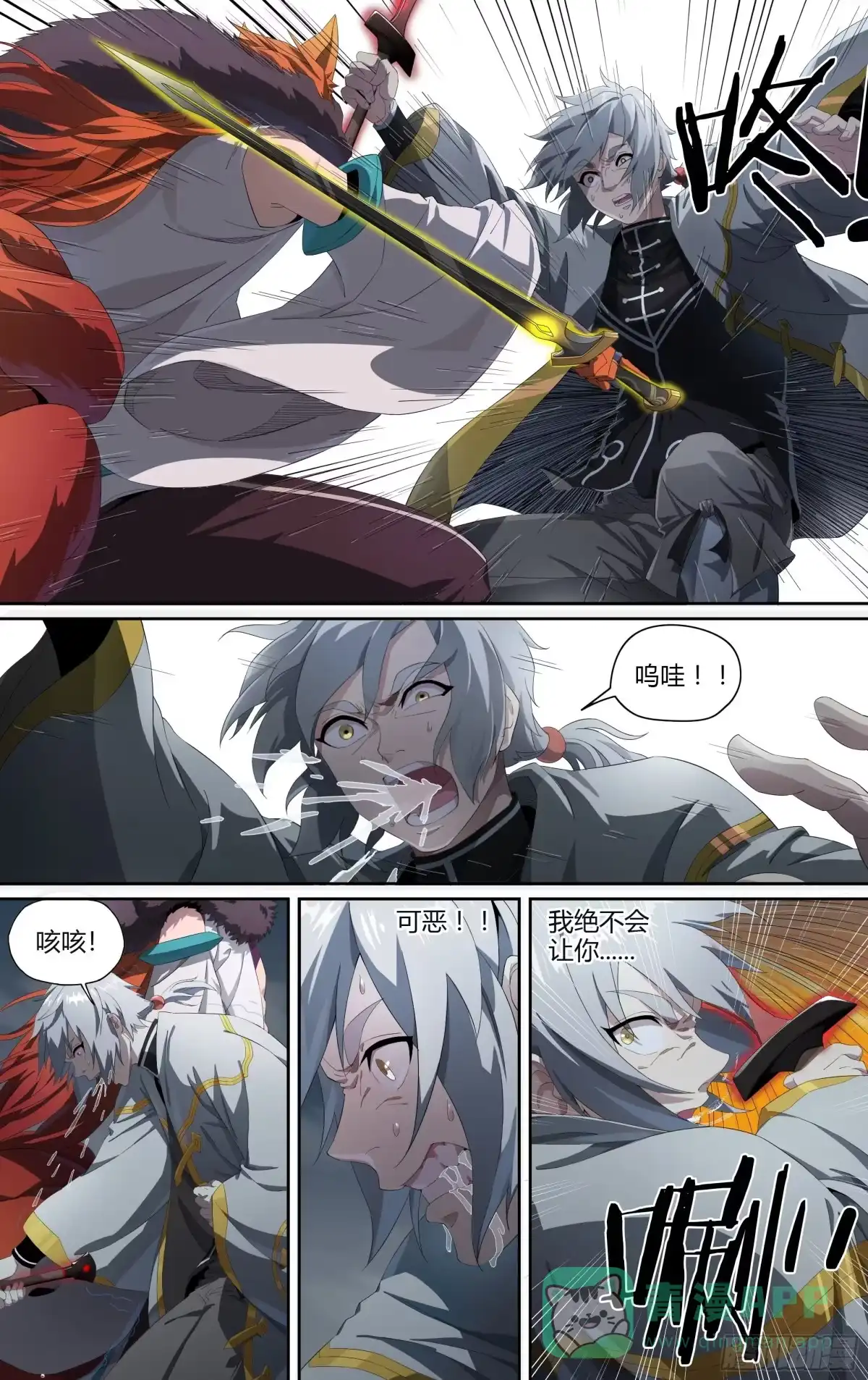 第21页