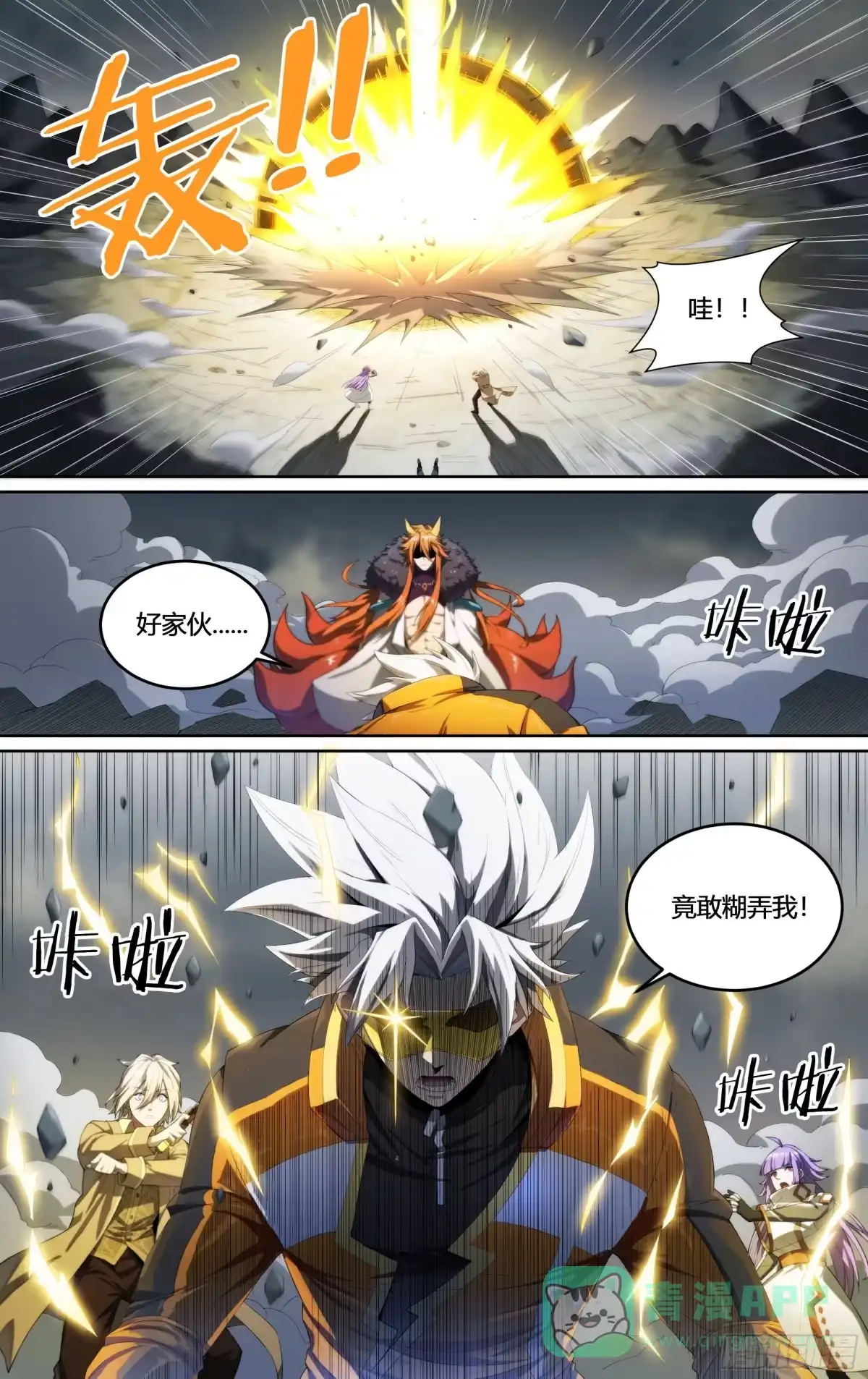 第26页