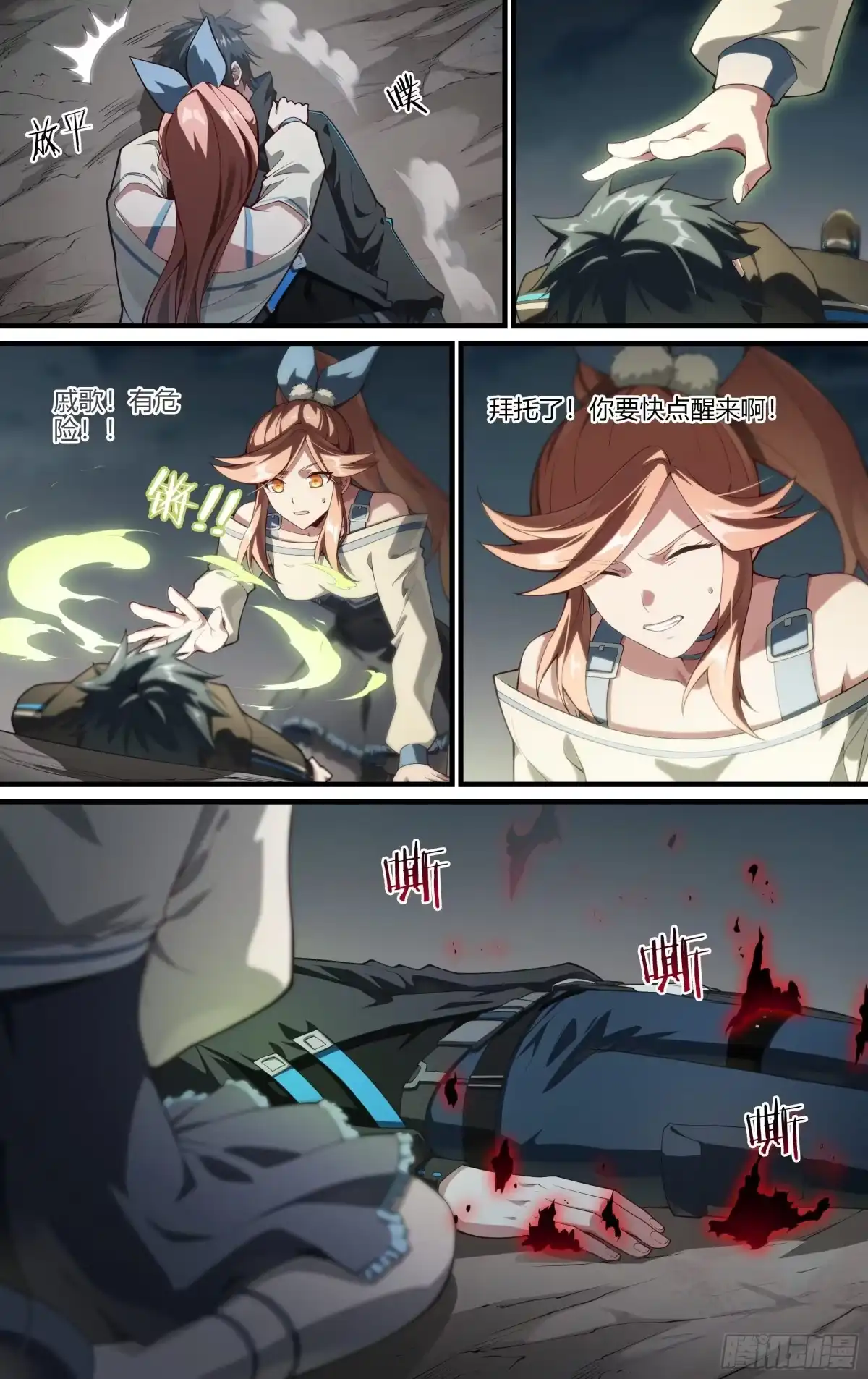 第3页