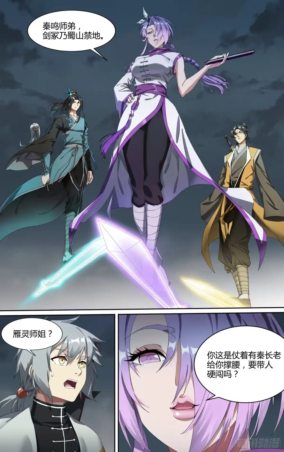 第25页
