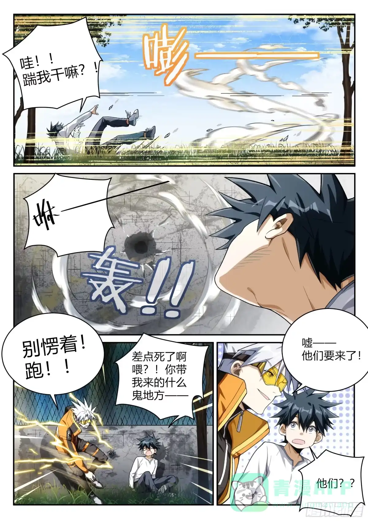 第16页