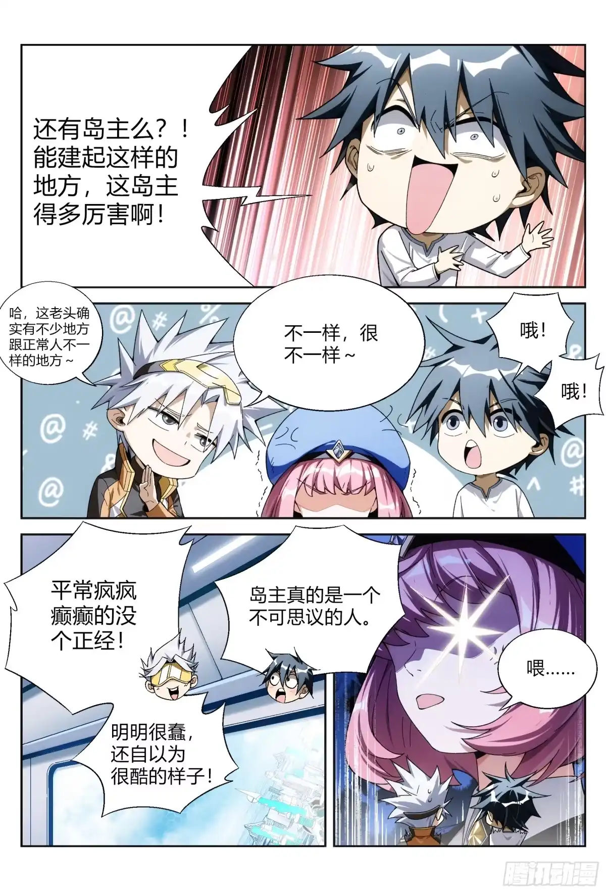 第4页