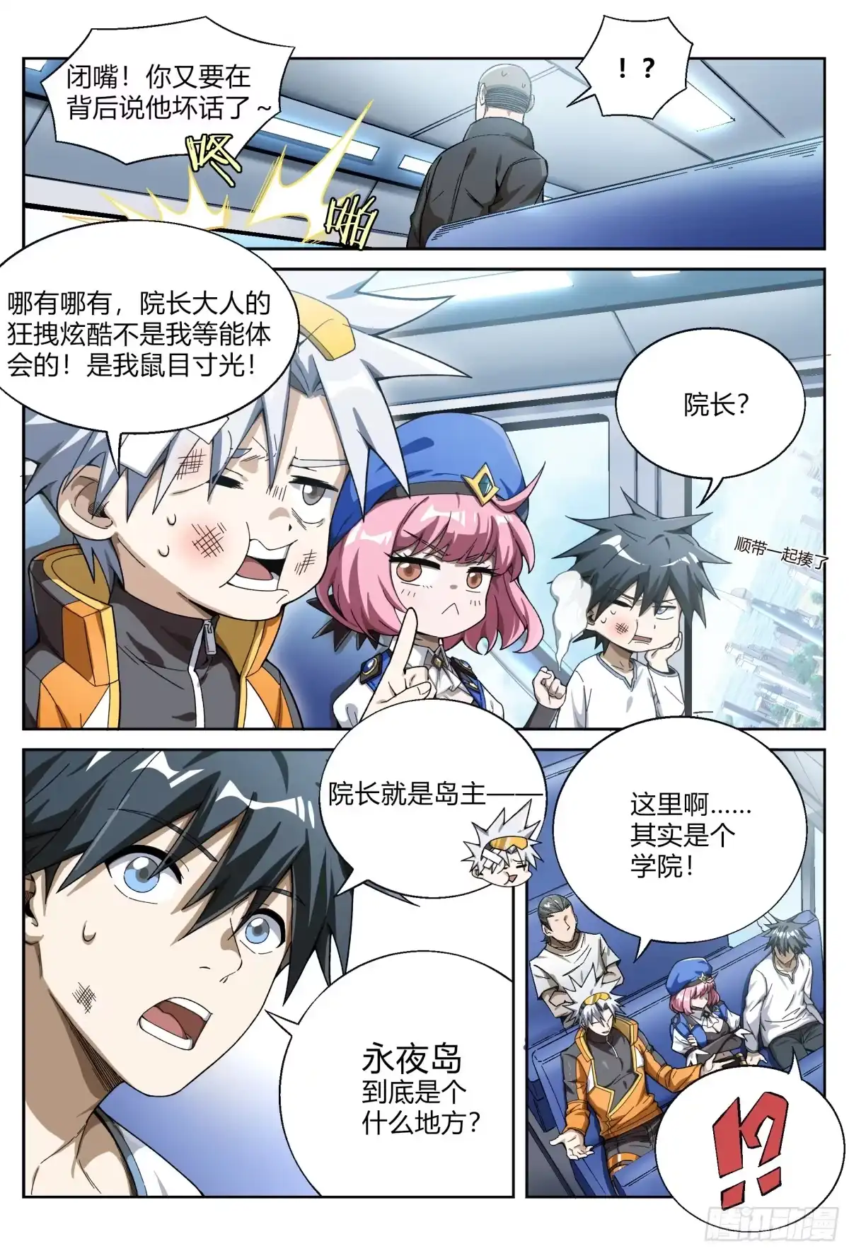 第5页