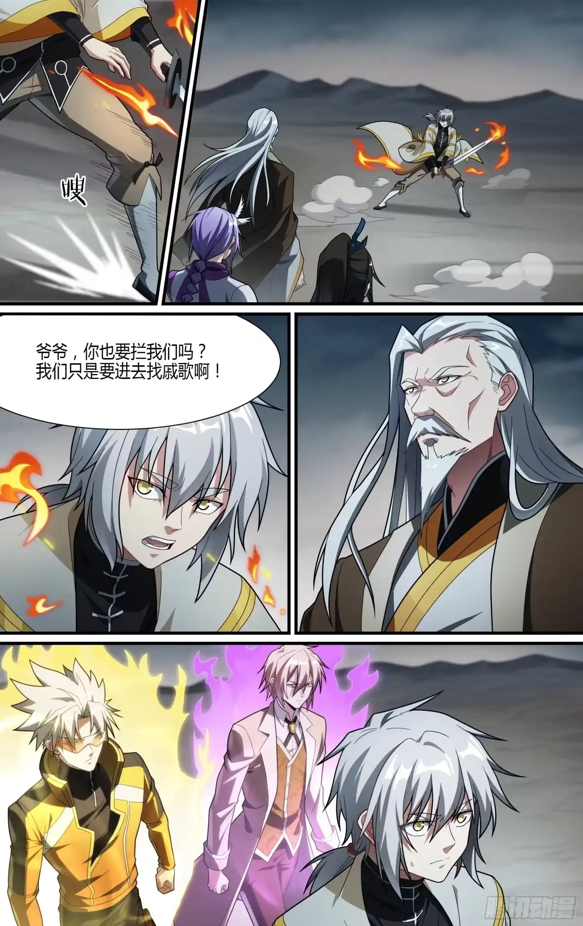 第4页