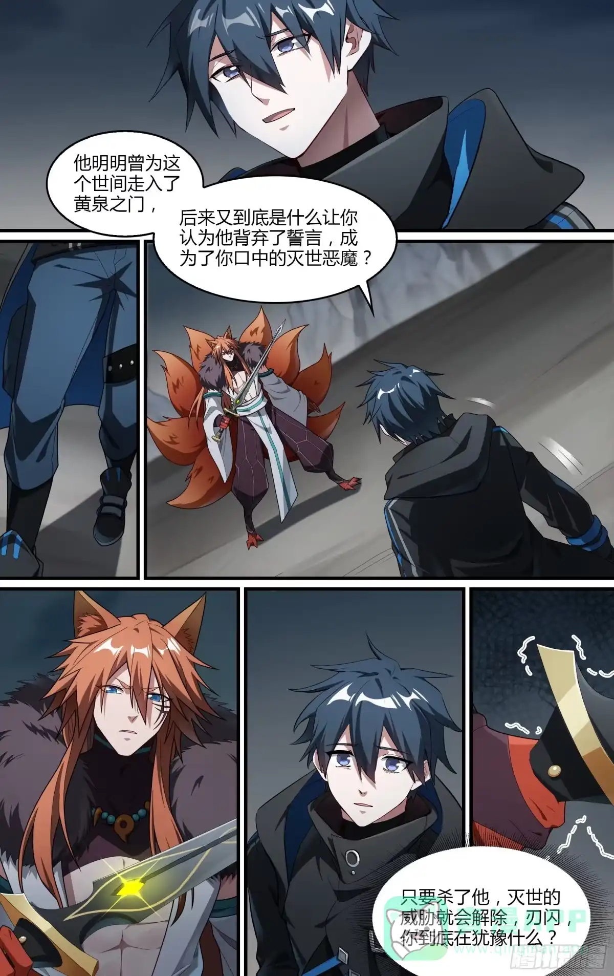 第6页
