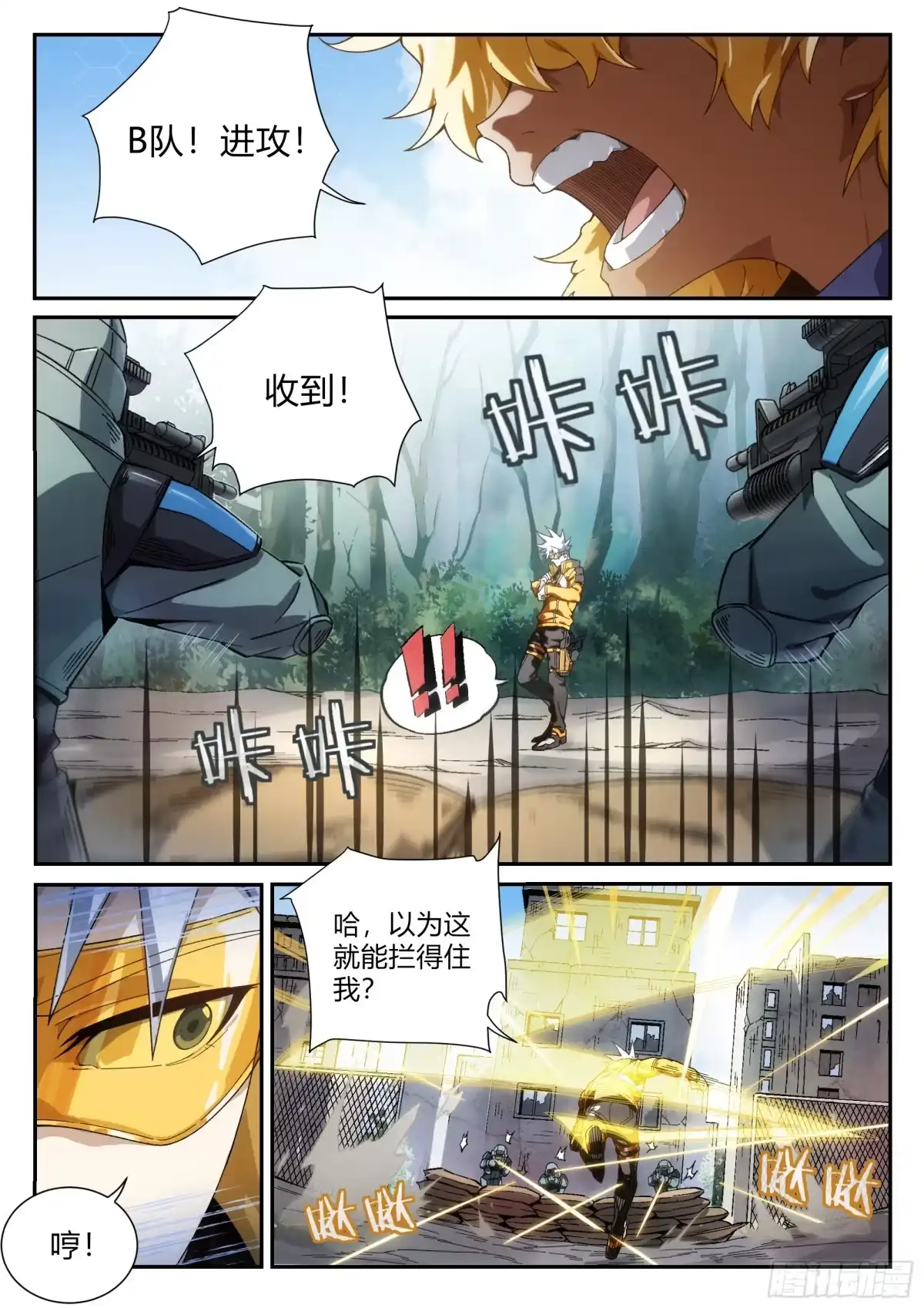 第10页