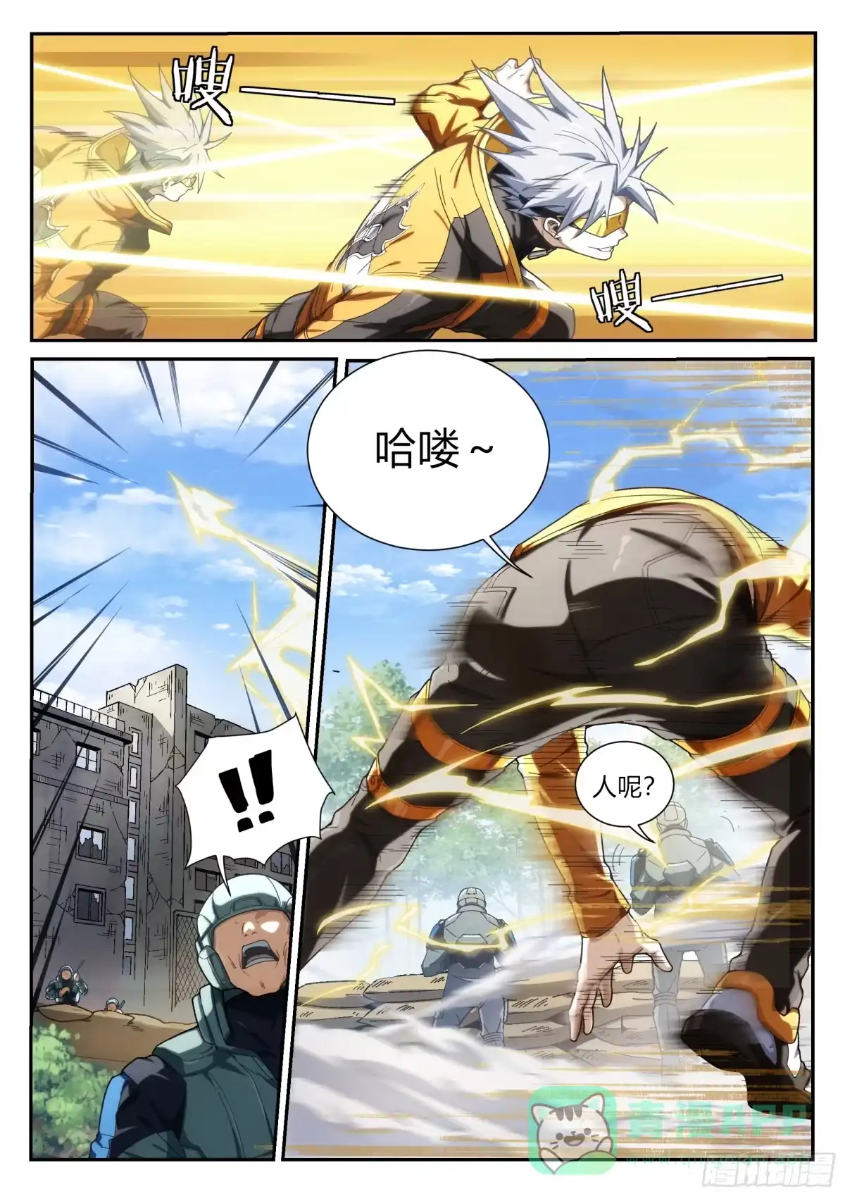 第11页