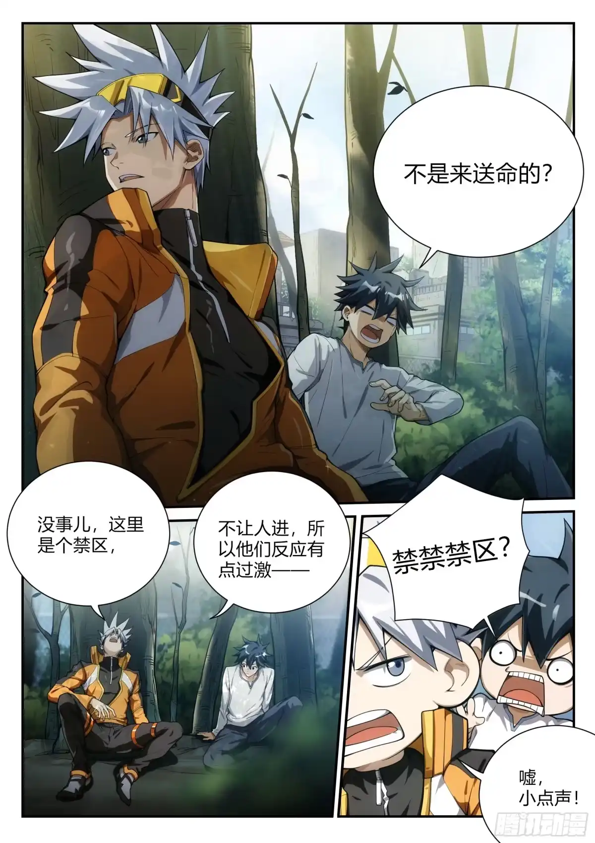第3页