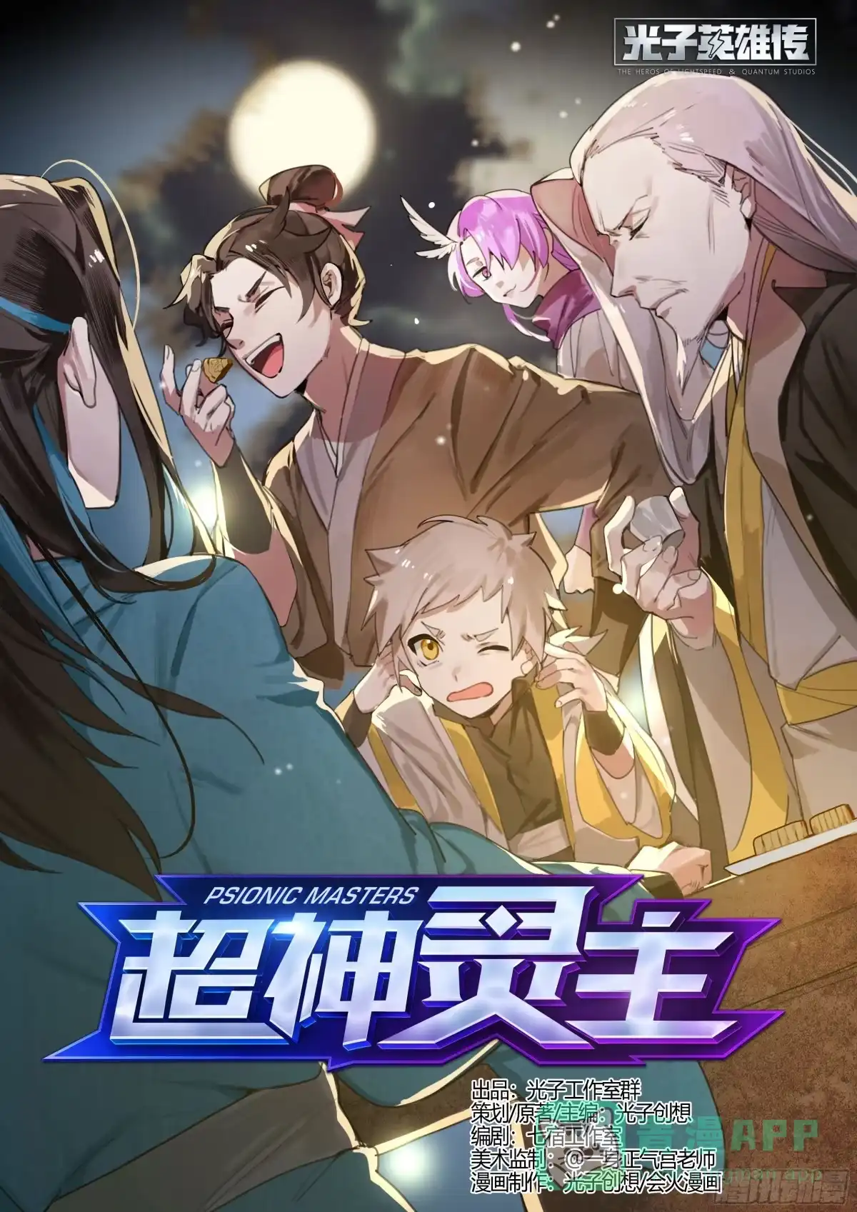 第1页