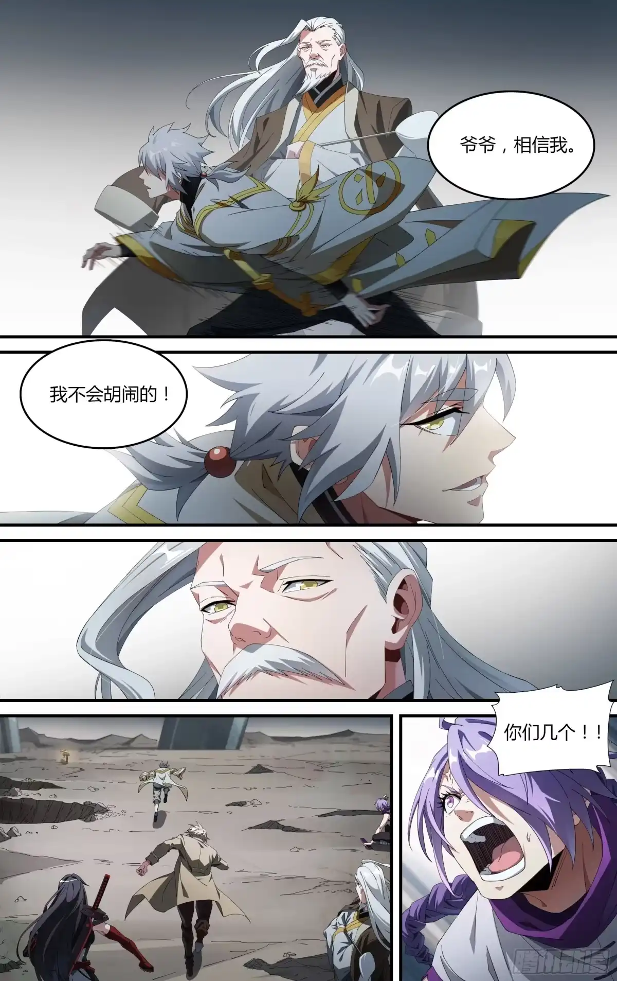 第19页