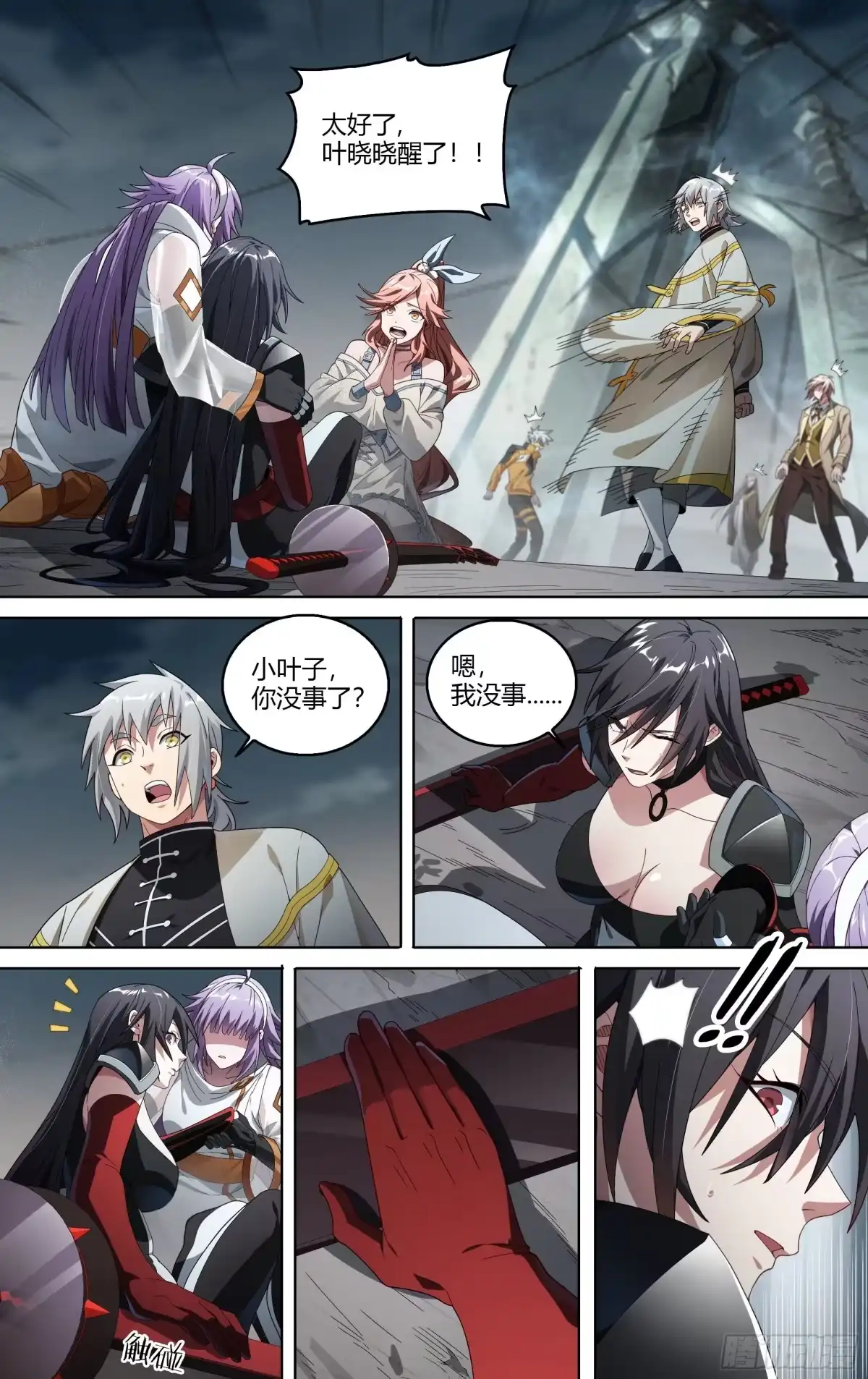 第9页