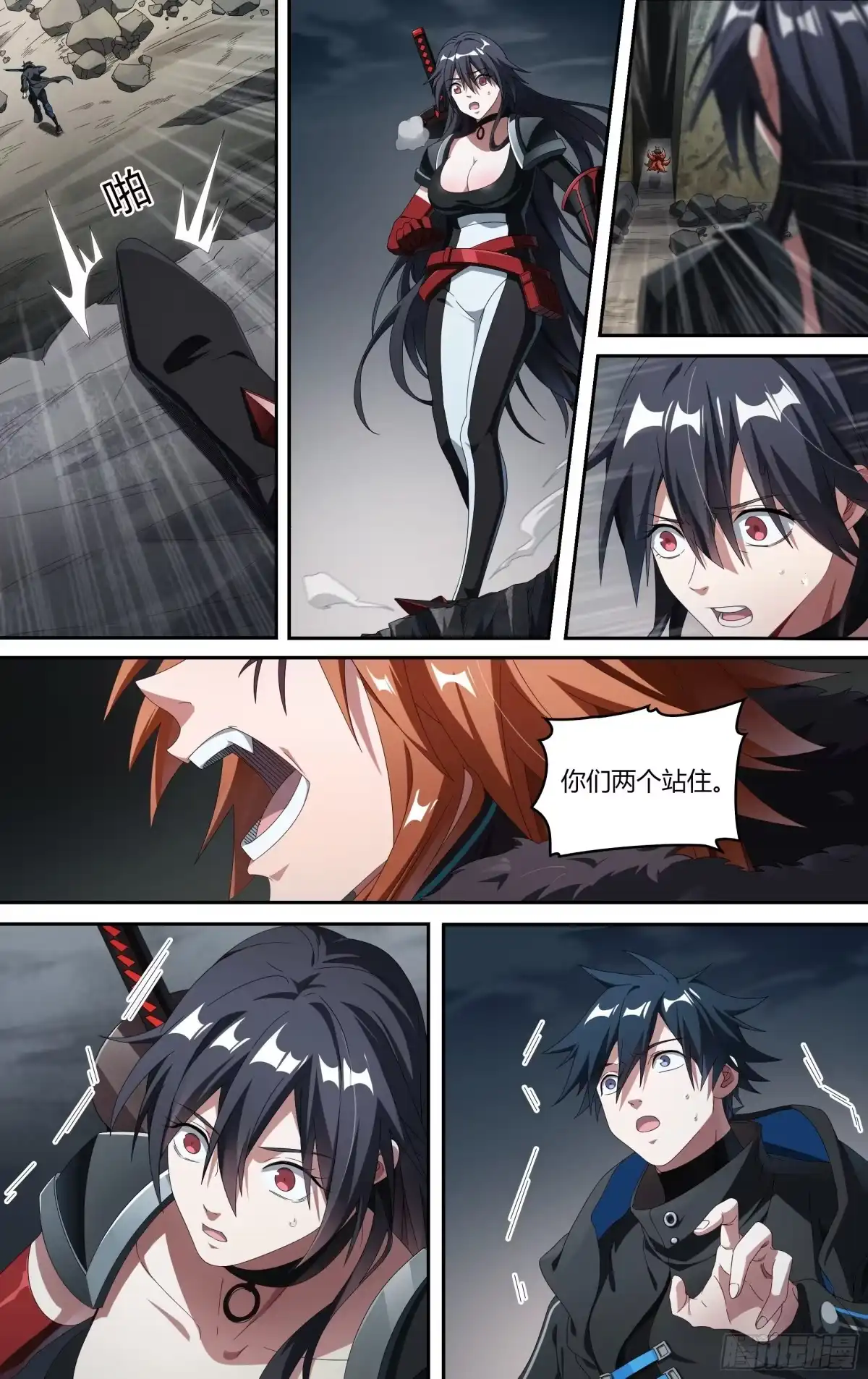 第20页